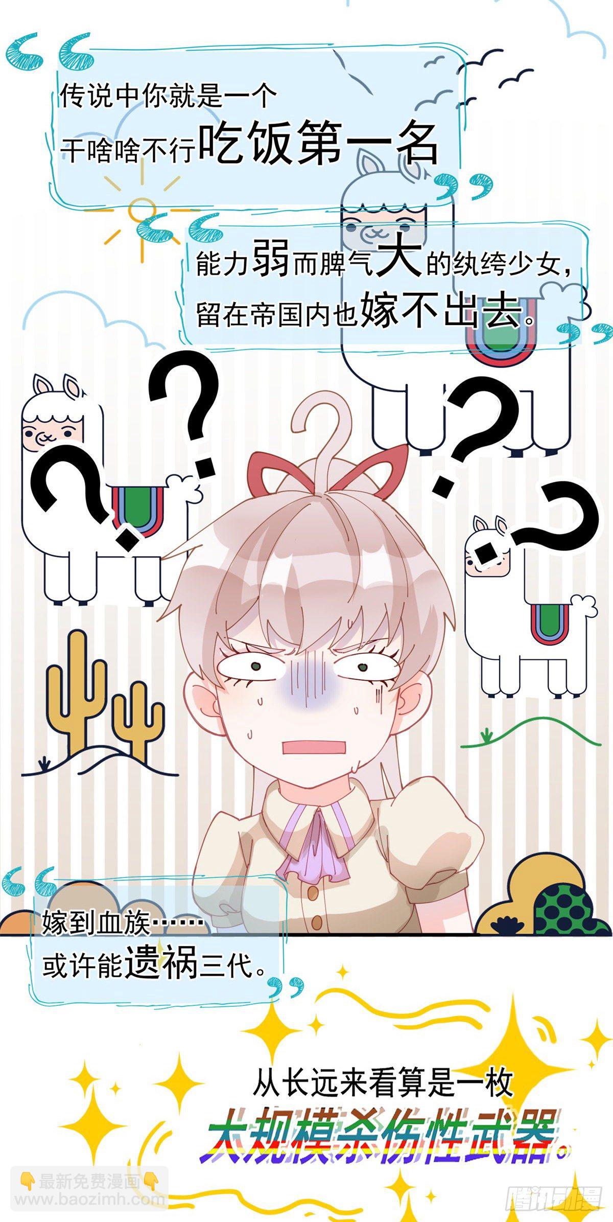 第4话 初见-第5话