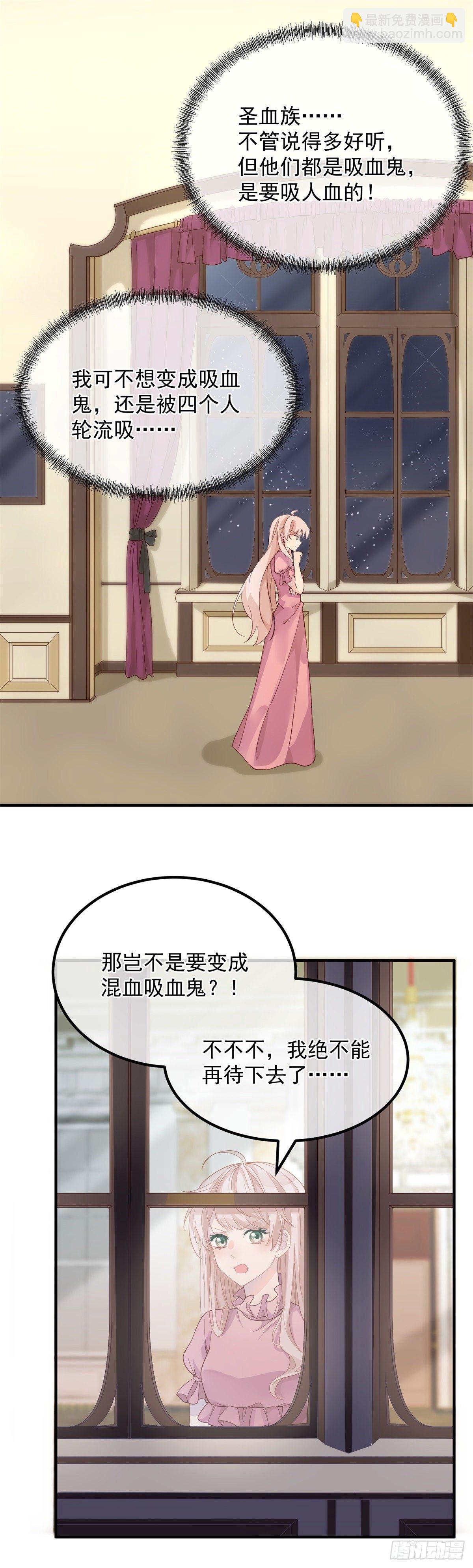 第4话 初见-第5话