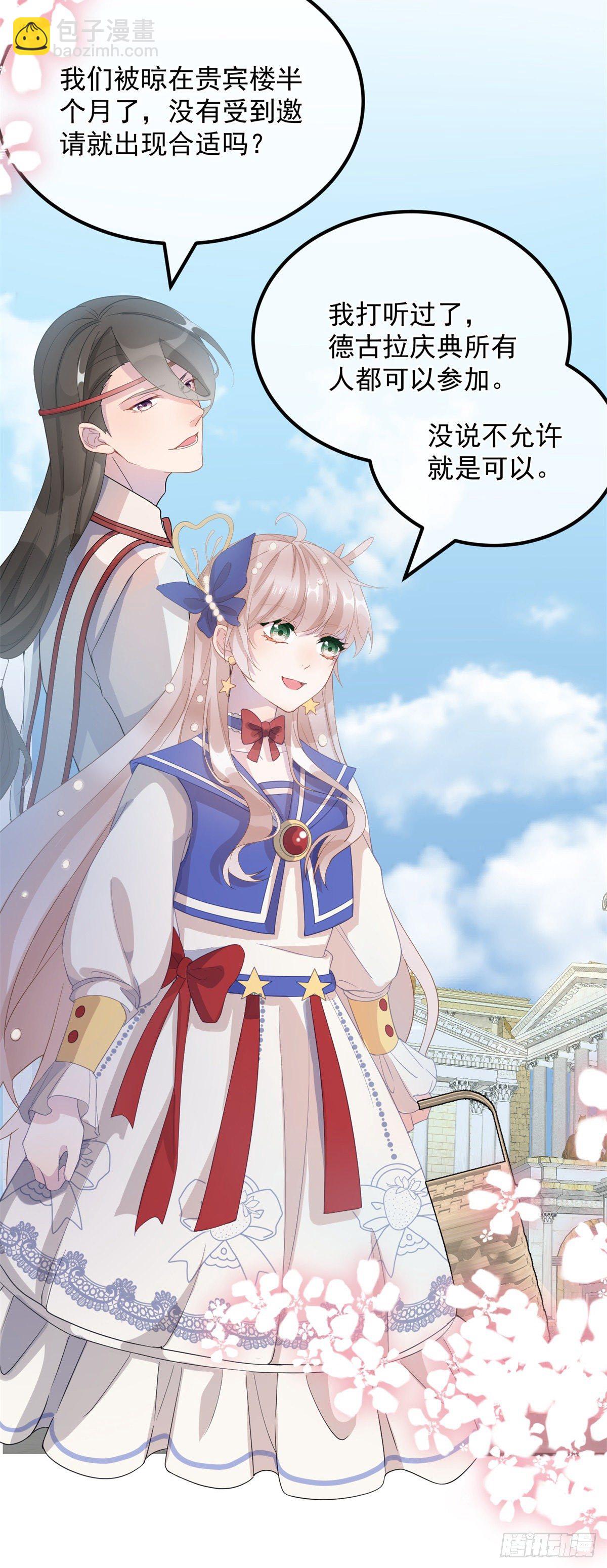 第4话 初见-第5话