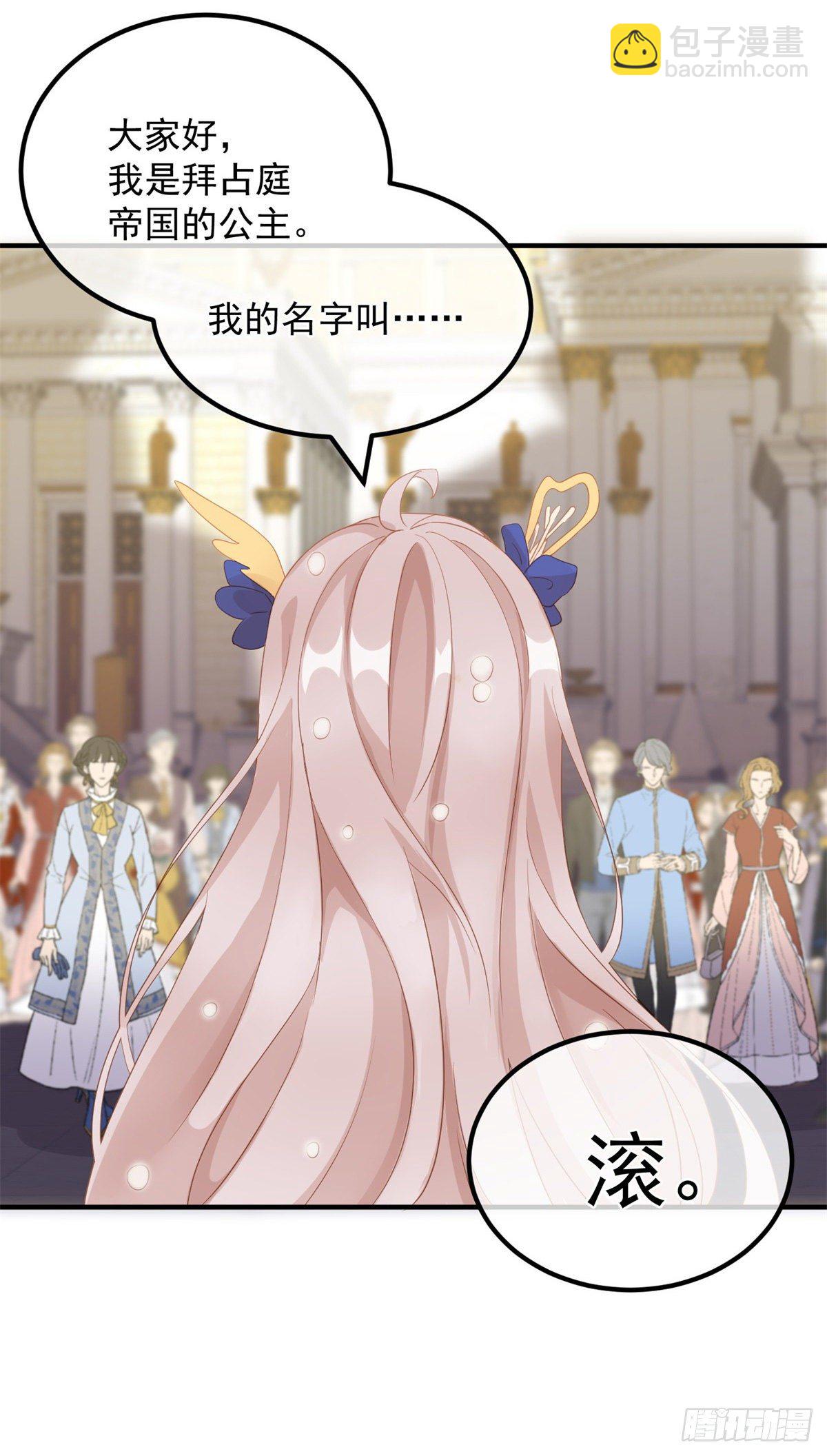 第4话 初见-第5话