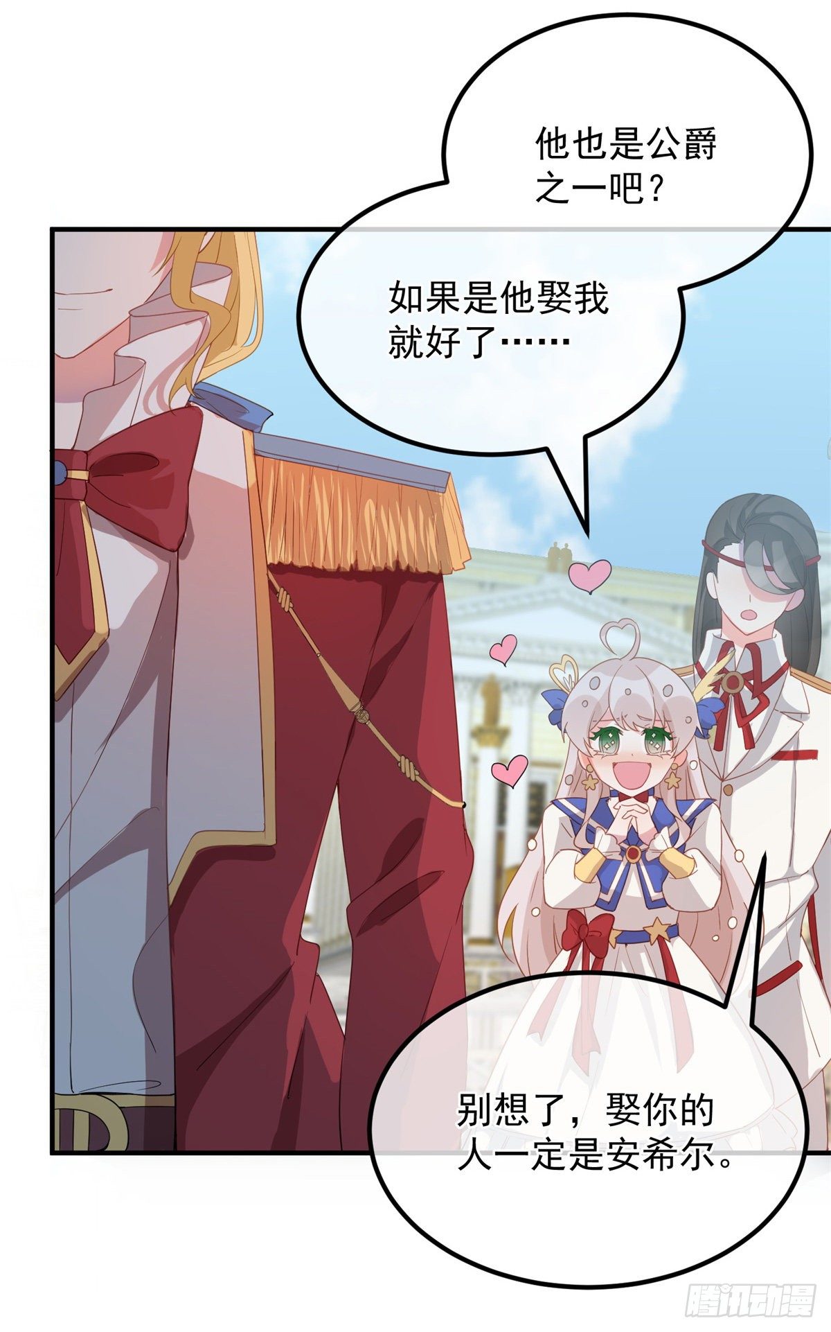 第4话 初见-第5话