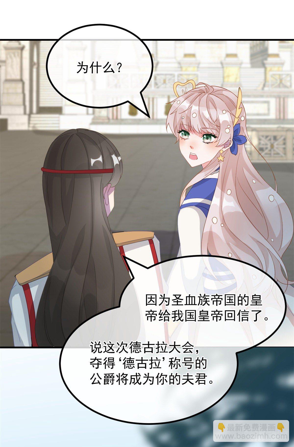 第4话 初见-第5话