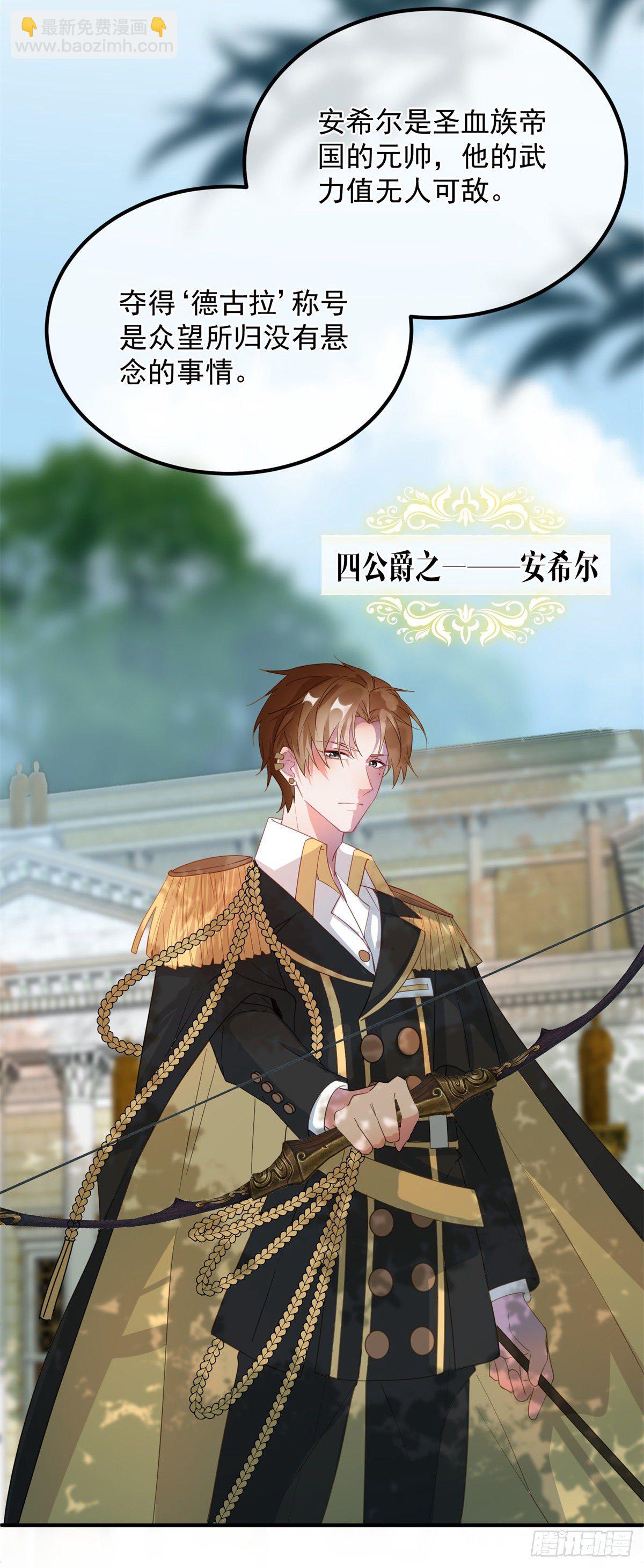 第4话 初见-第5话