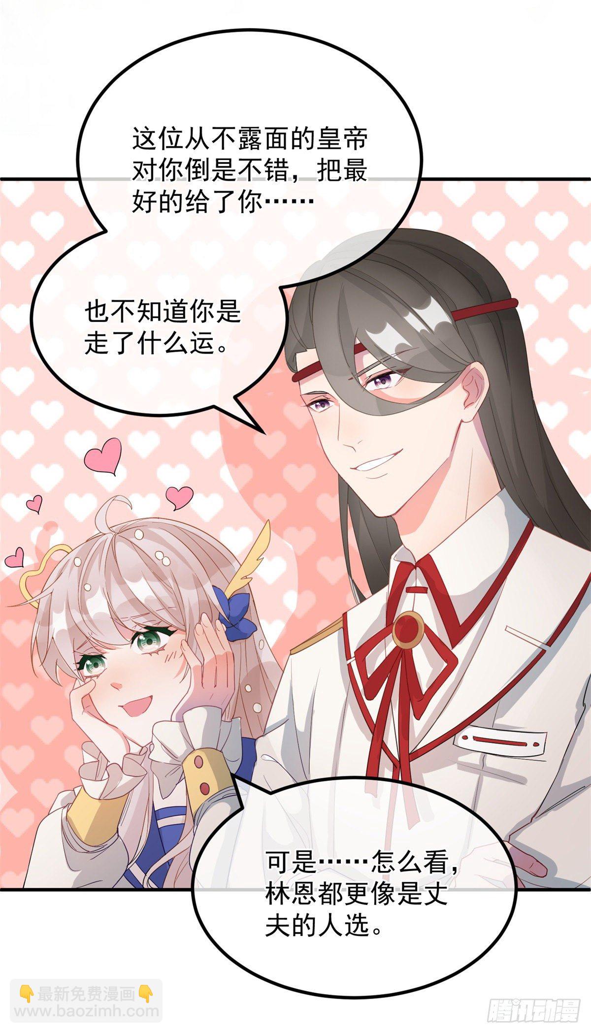 第4话 初见-第5话