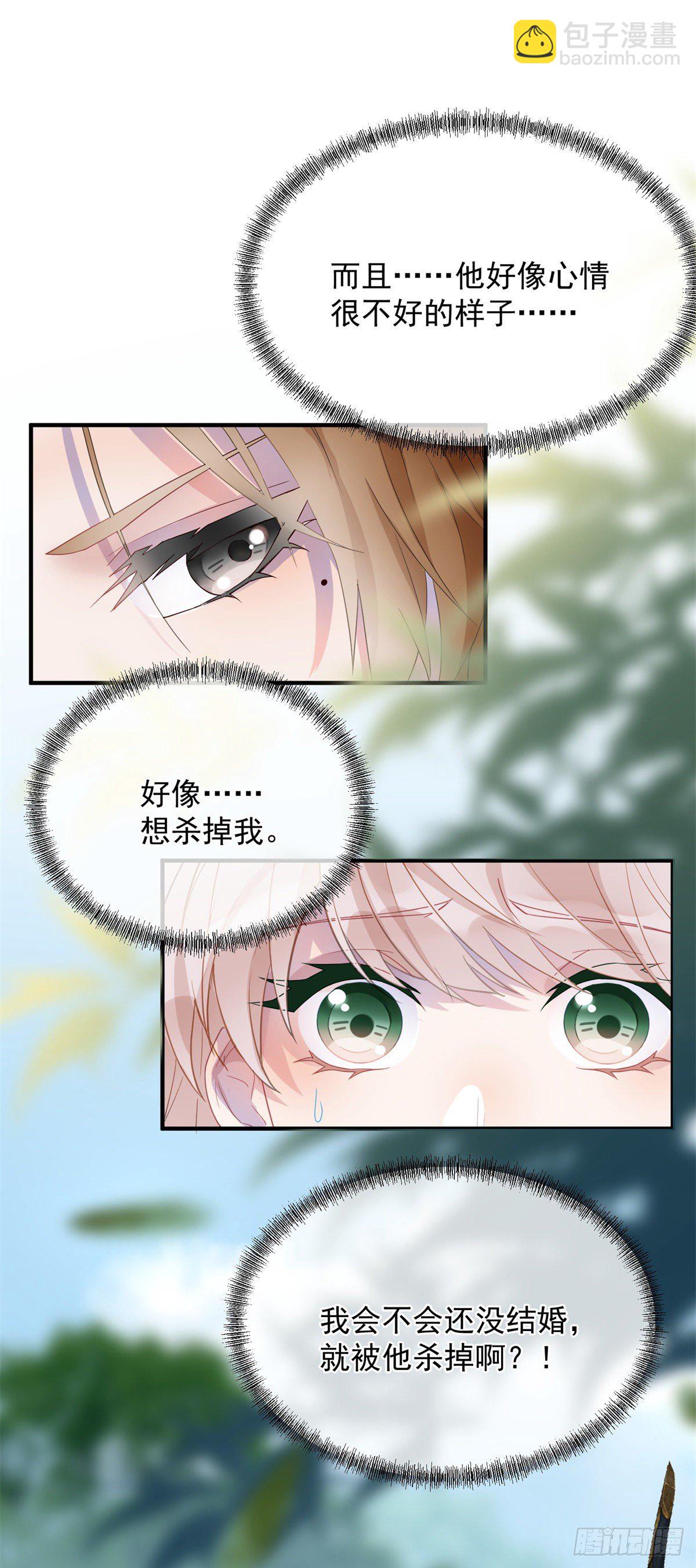 第4话 初见-第5话