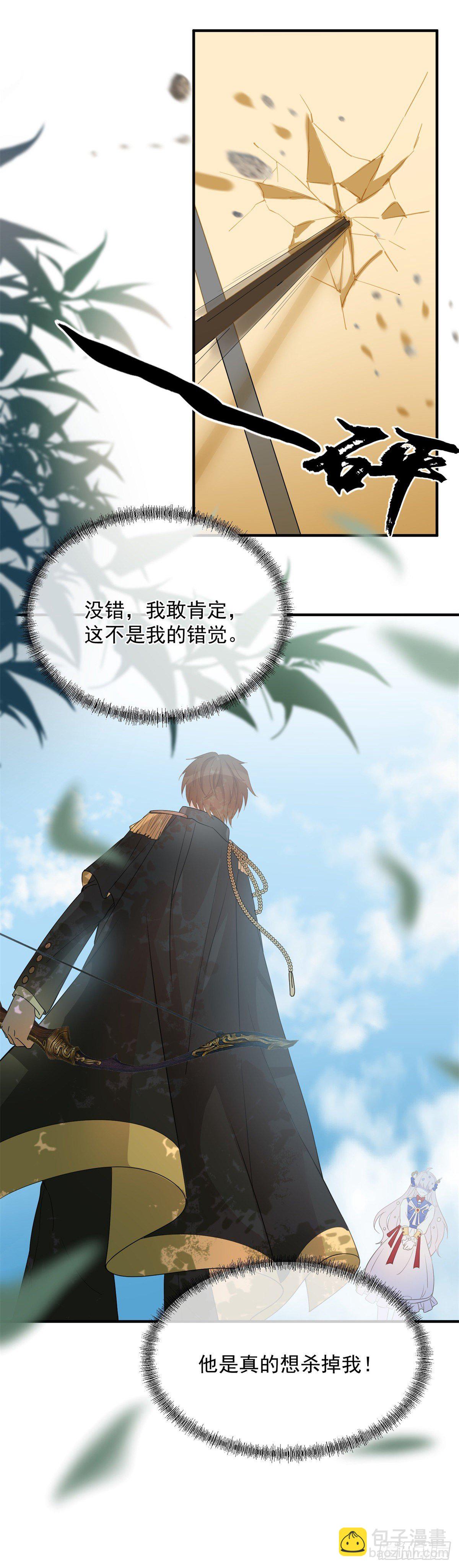 第4话 初见-第5话