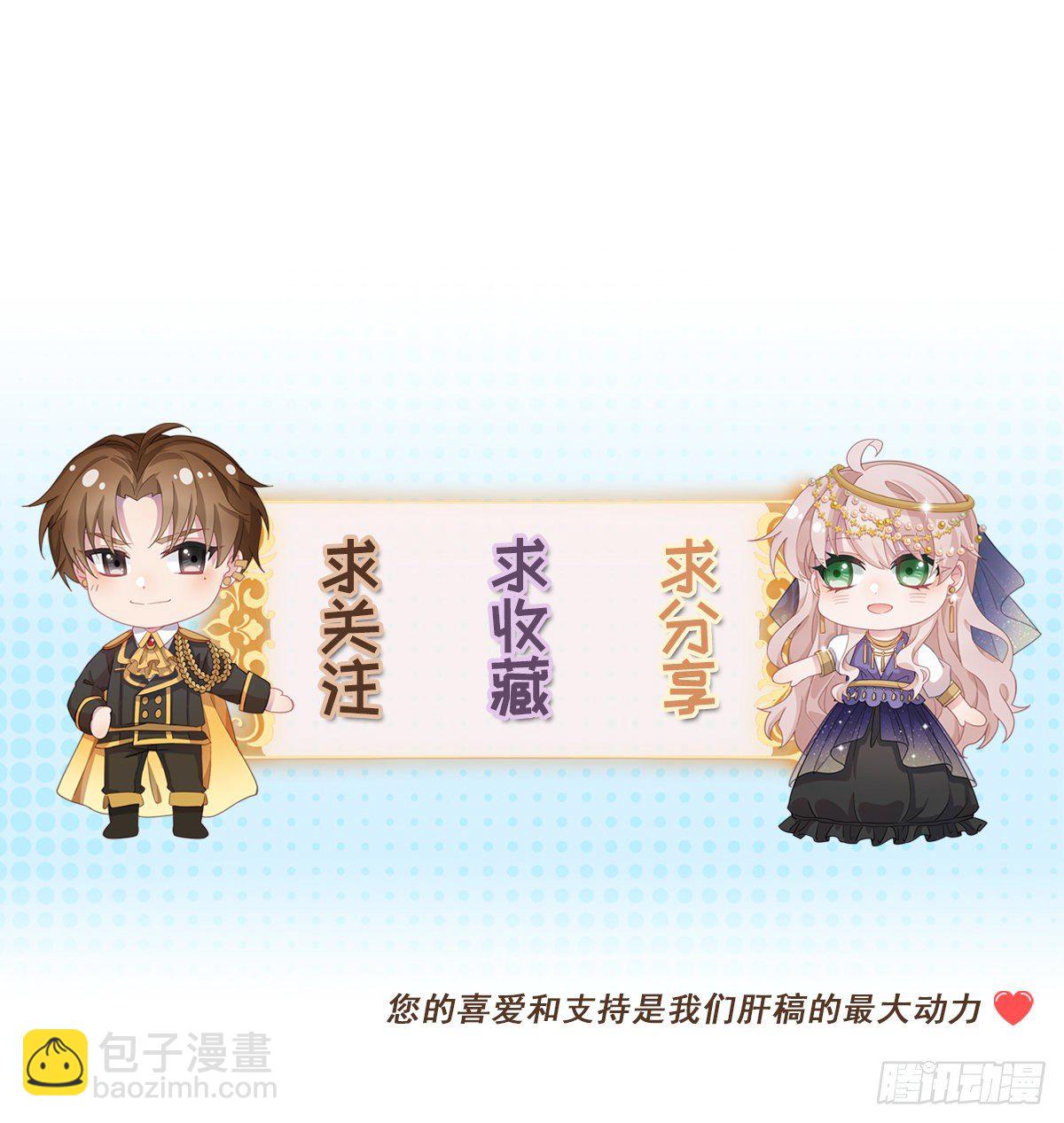 第4话 初见-第5话