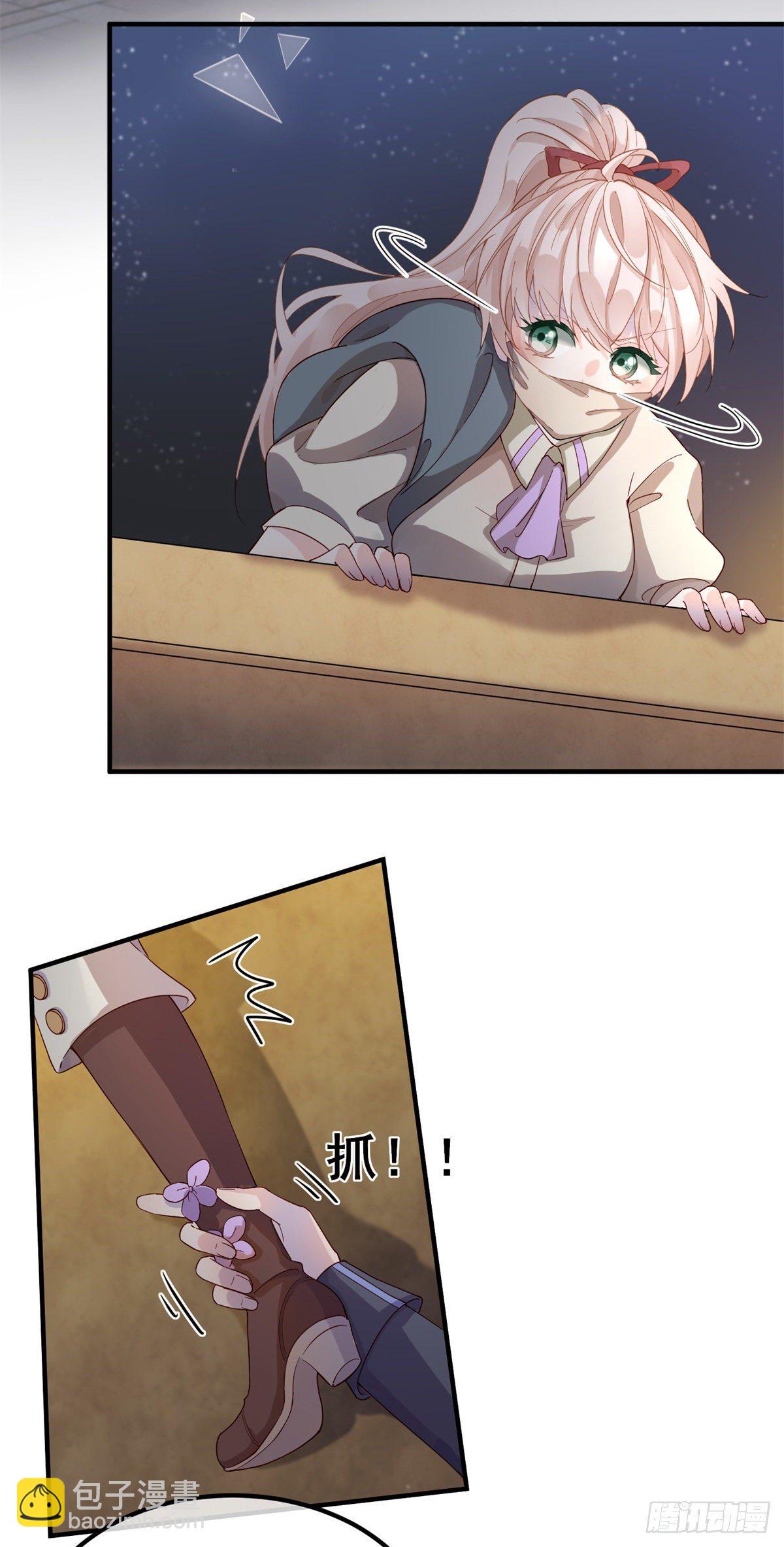 第4话 初见-第5话