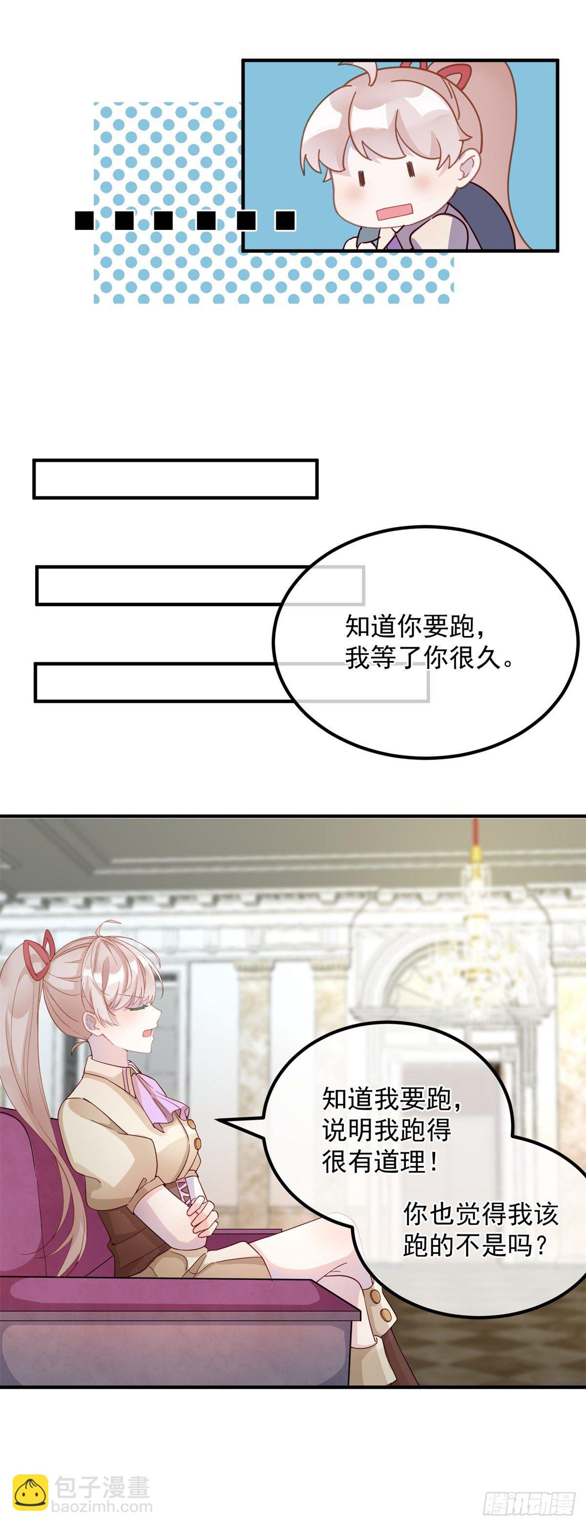 第4话 初见-第5话