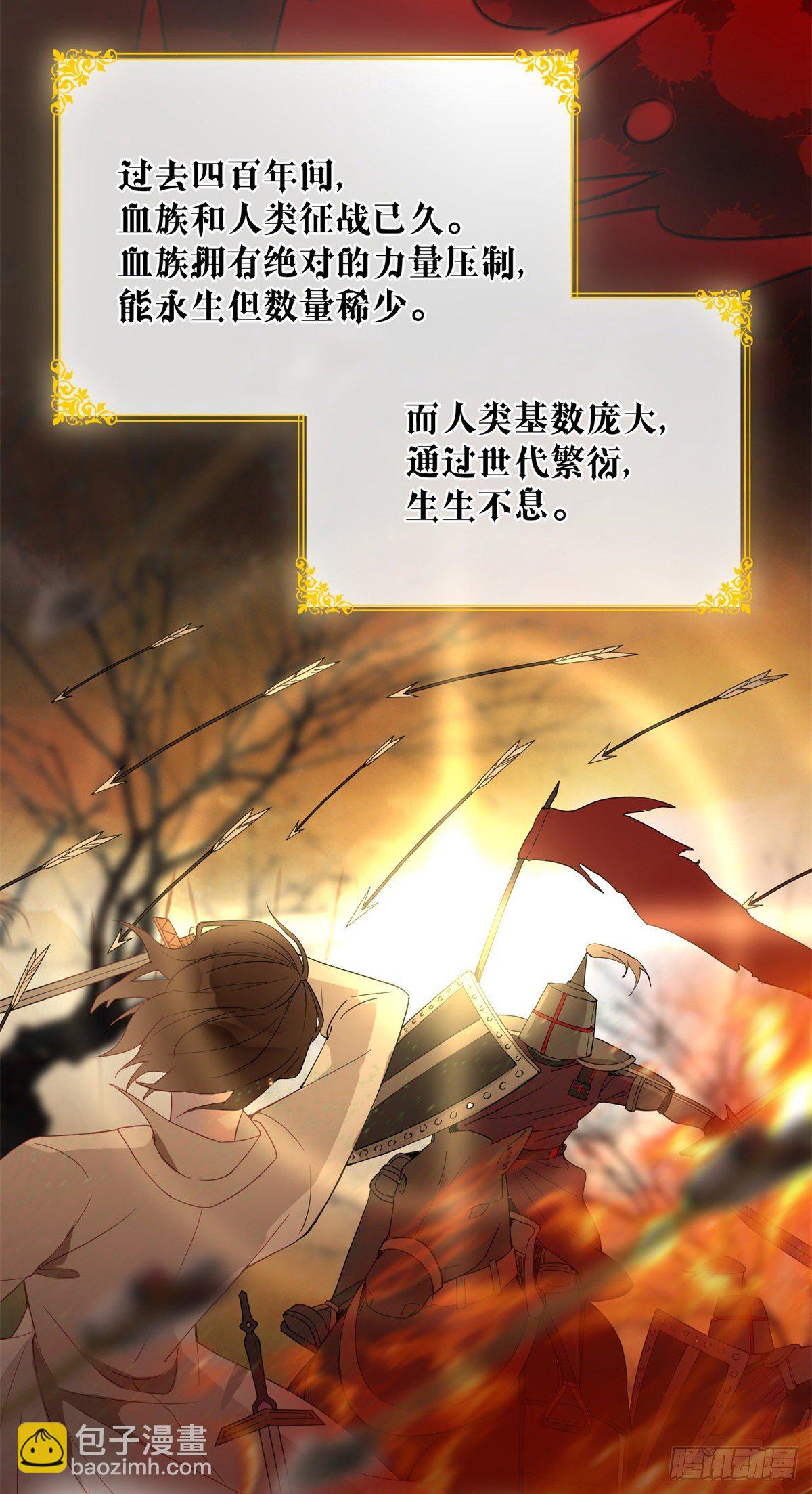 第4话 初见-第5话