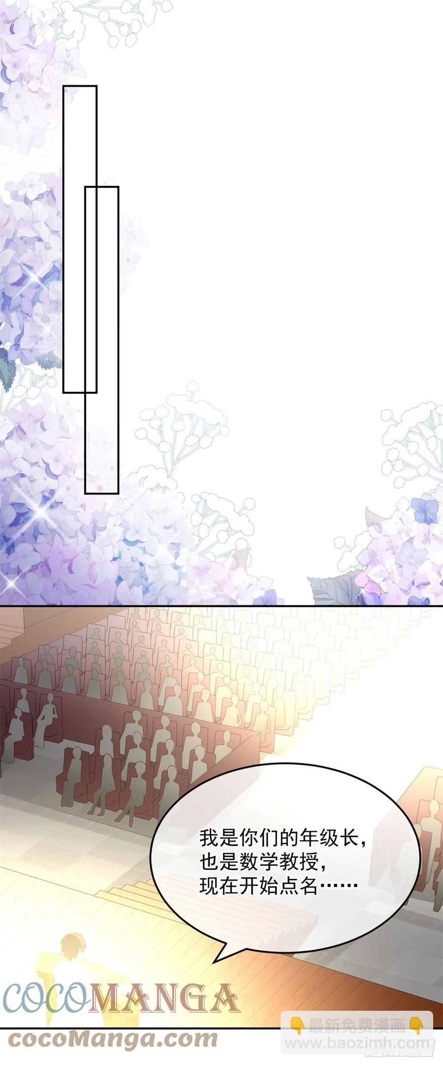 第40话 书山有路勤为径！-第41话