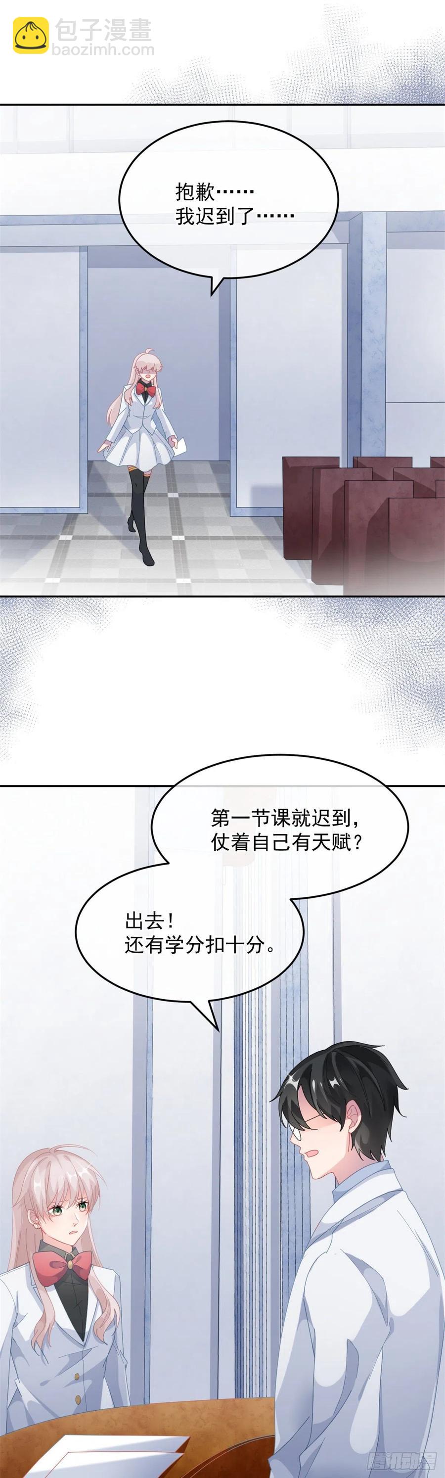 第40话 书山有路勤为径！-第41话