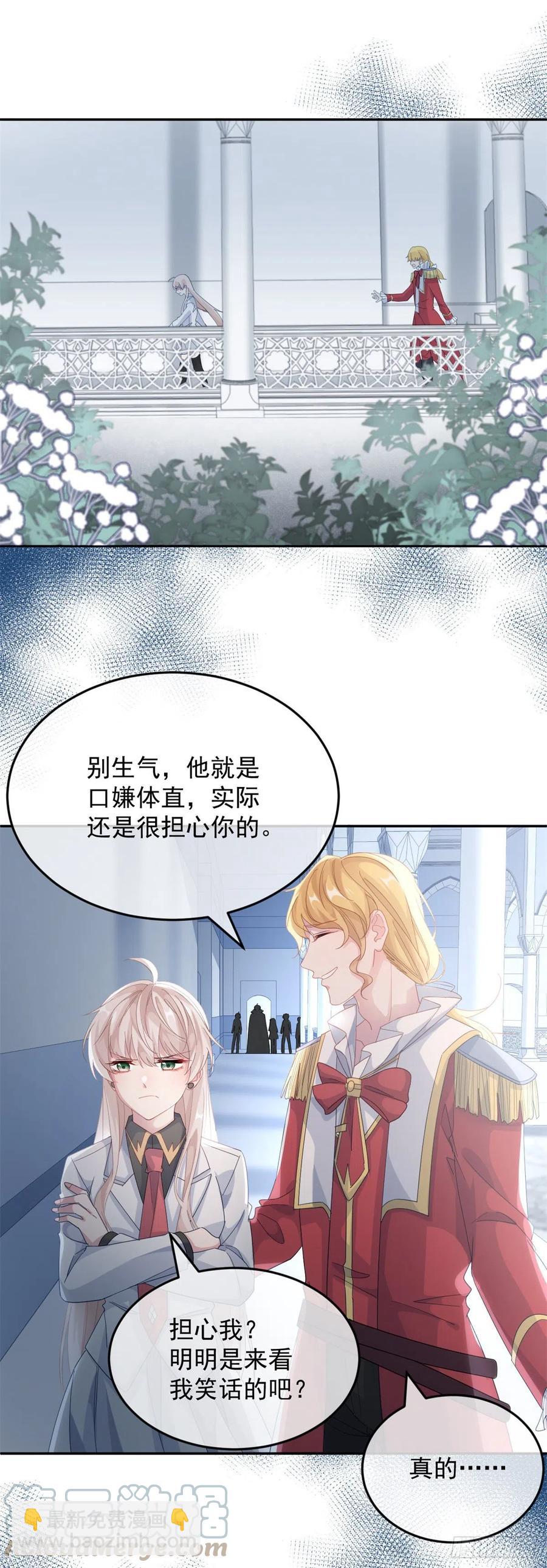 第44话 我就来看看-第45话