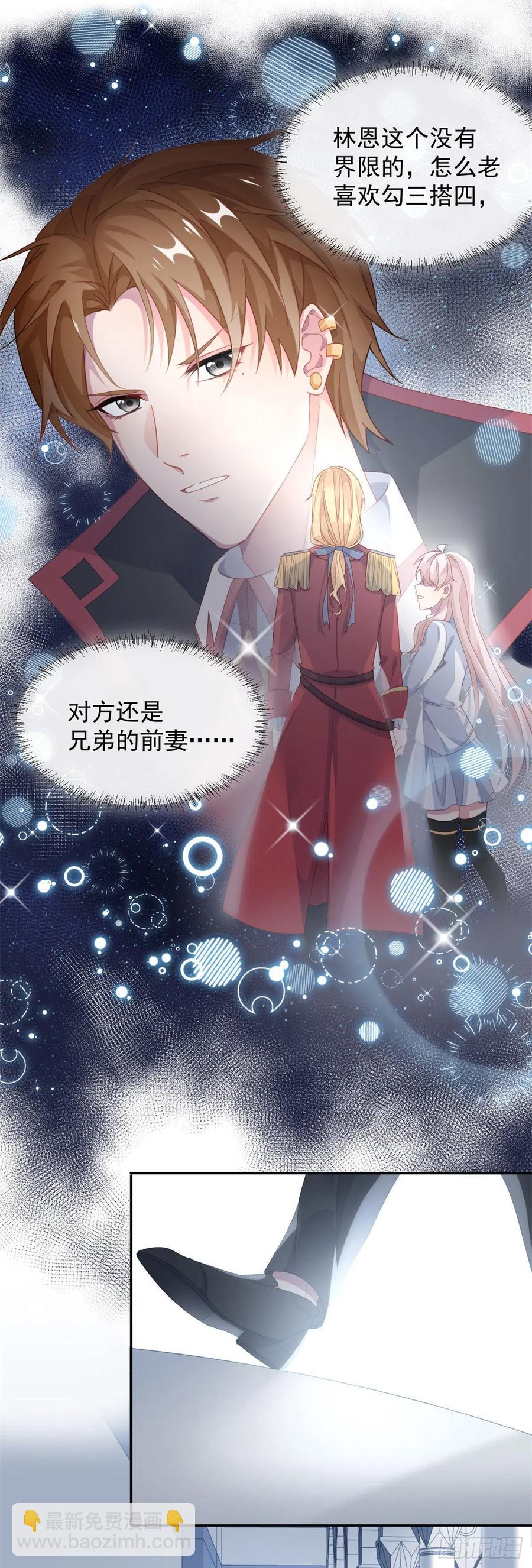 第44话 我就来看看-第45话