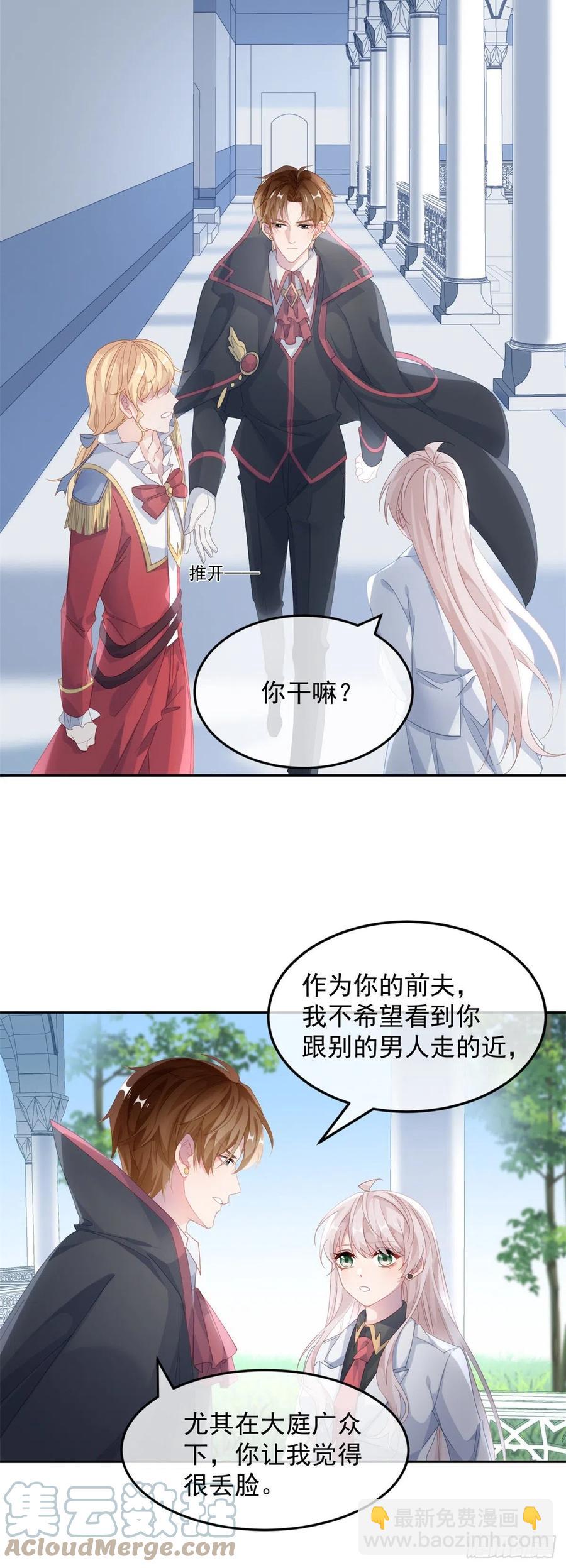 第44话 我就来看看-第45话