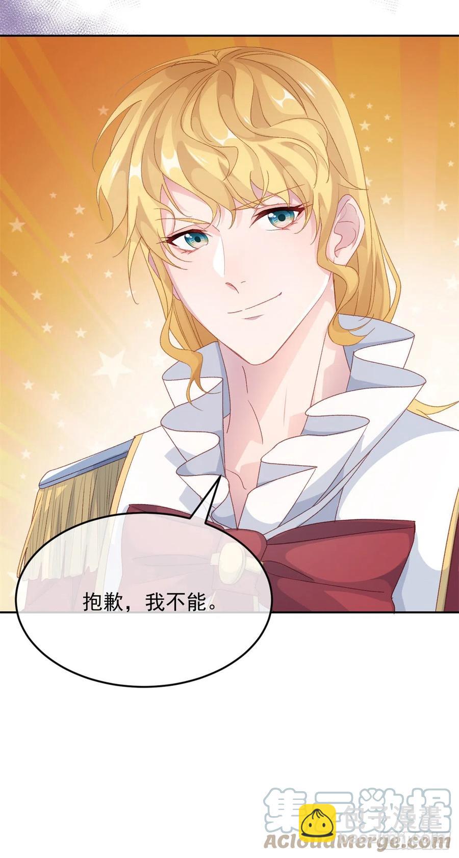 第44话 我就来看看-第45话