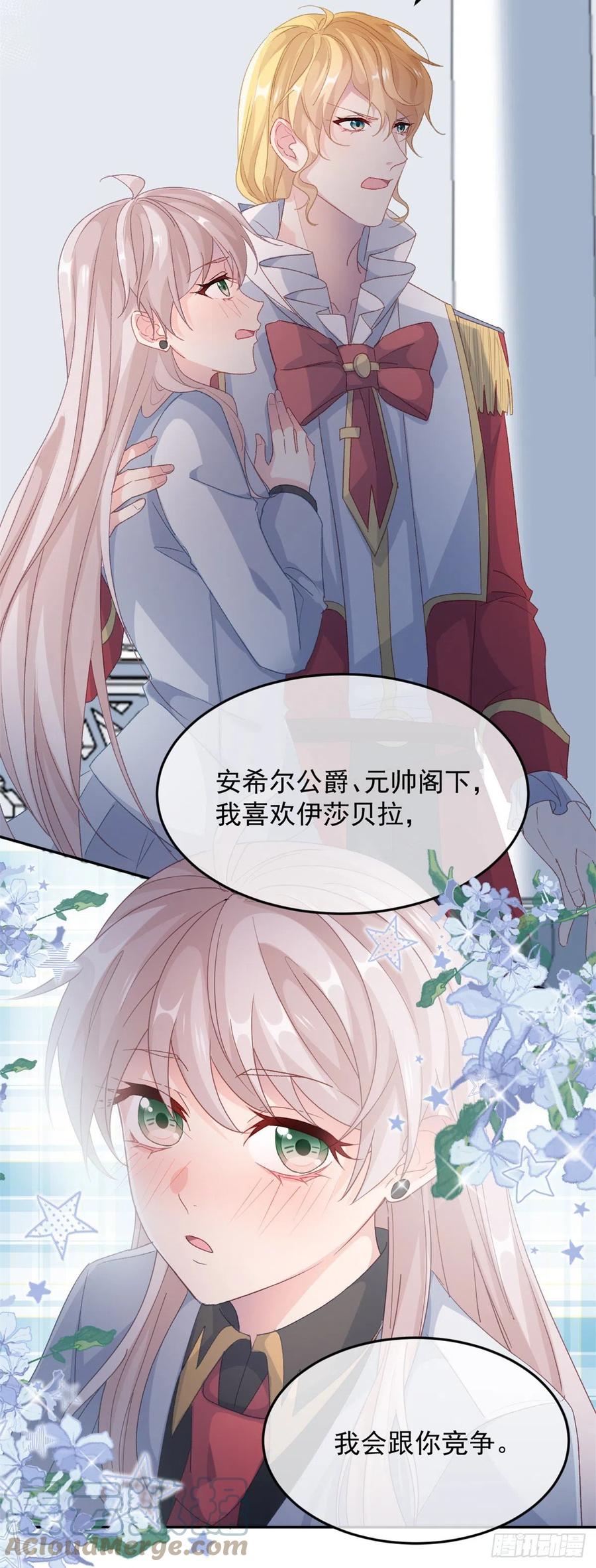 第44话 我就来看看-第45话