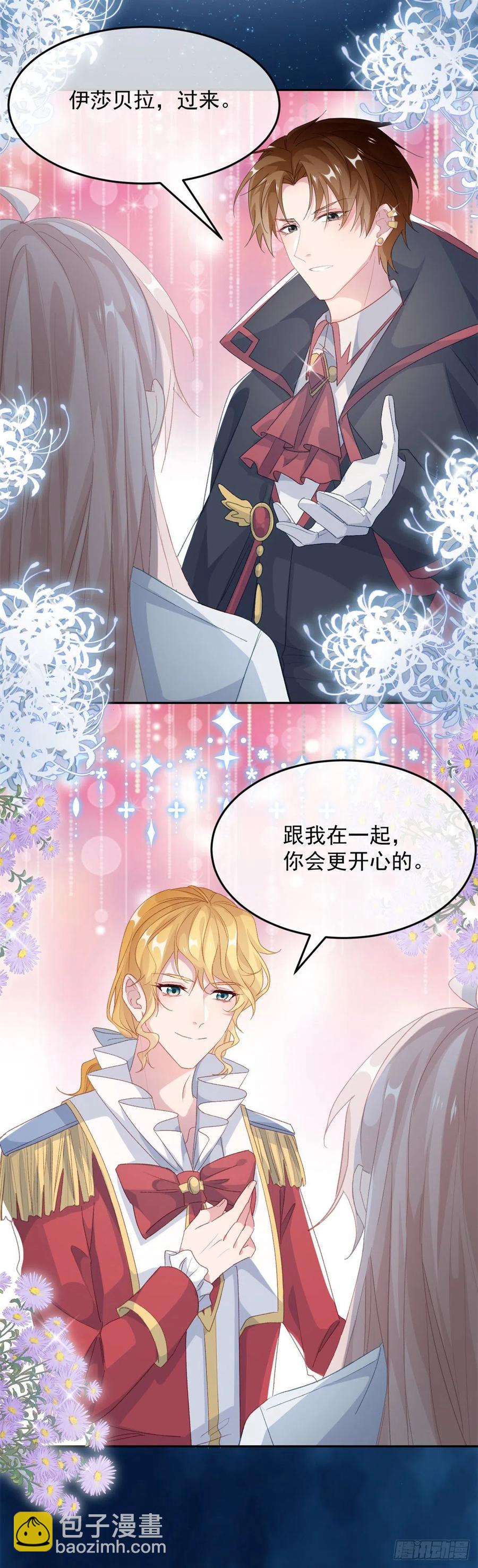 第44话 我就来看看-第45话