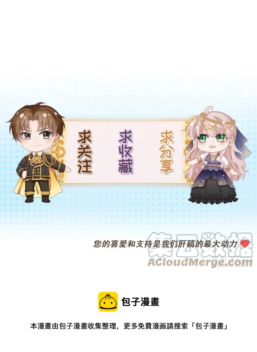 第44话 我就来看看-第45话