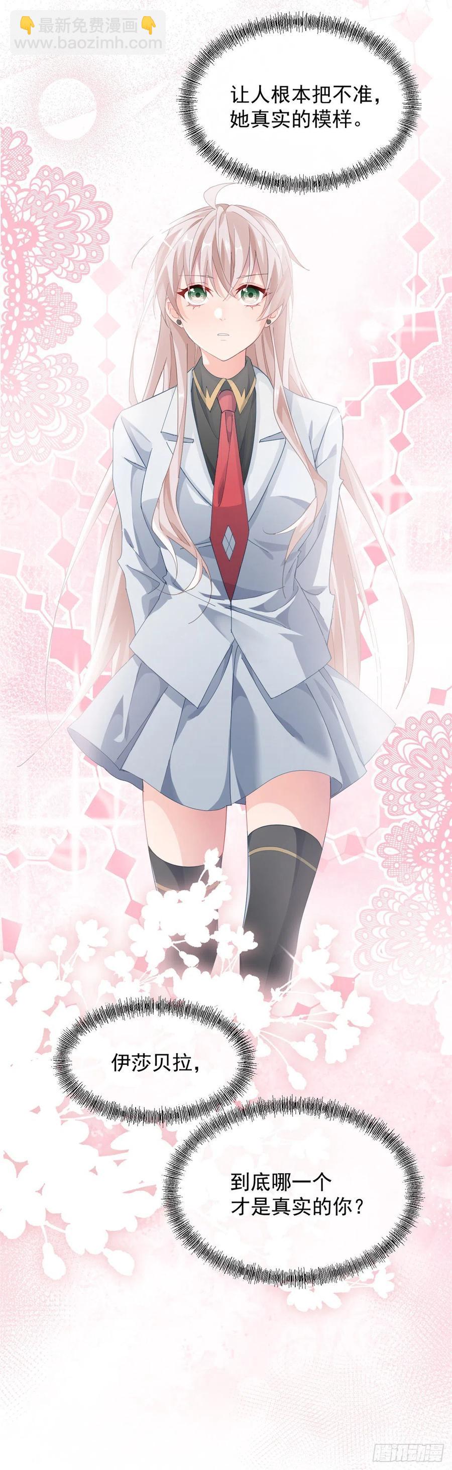 第44话 我就来看看-第45话