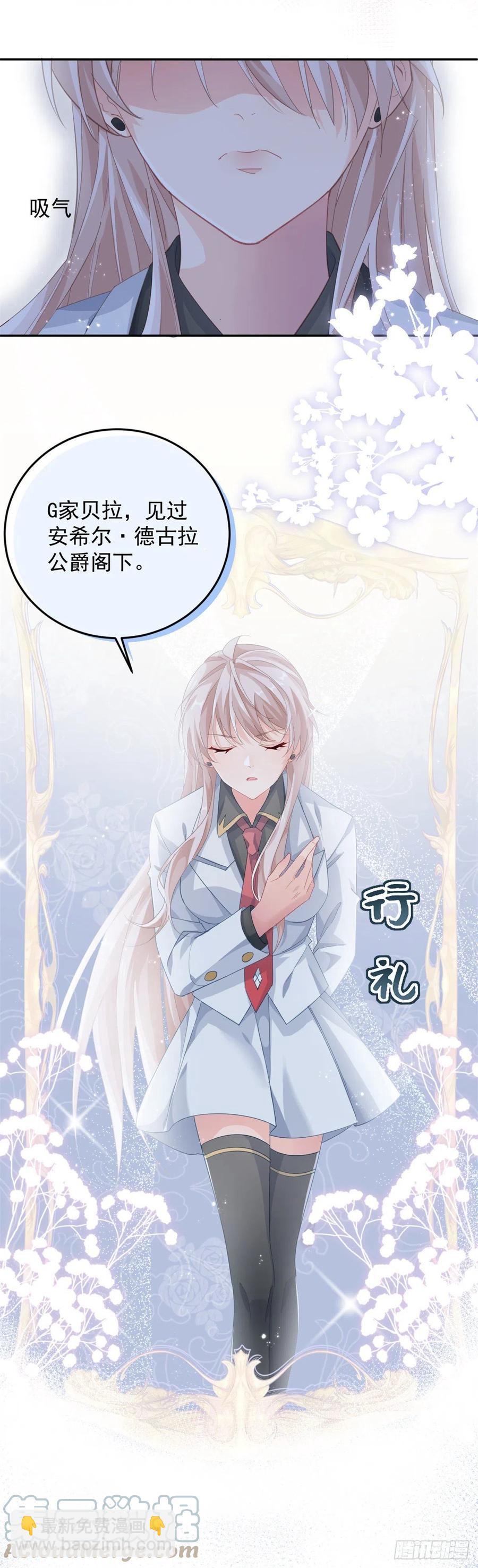 第44话 我就来看看-第45话