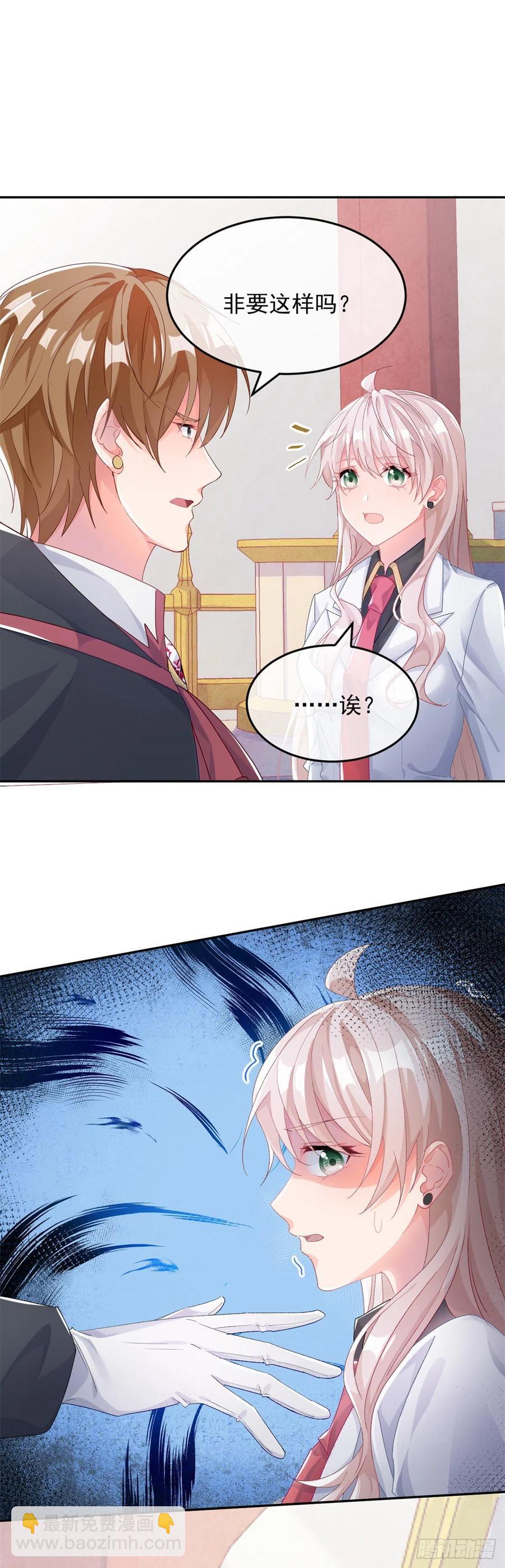 第44话 我就来看看-第45话