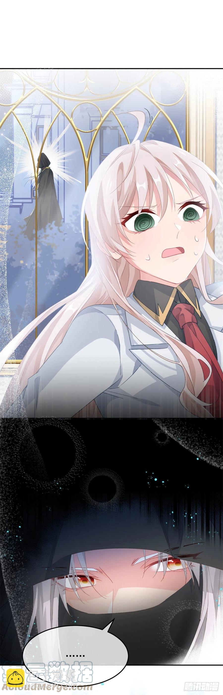 第46话 伊莱不见了-第47话