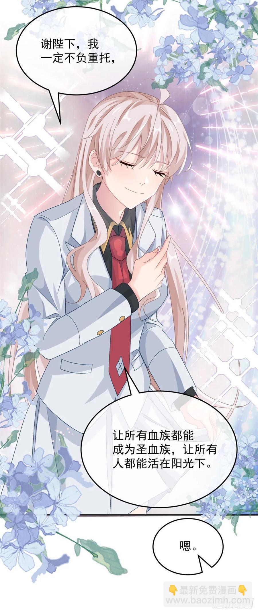 第46话 伊莱不见了-第47话