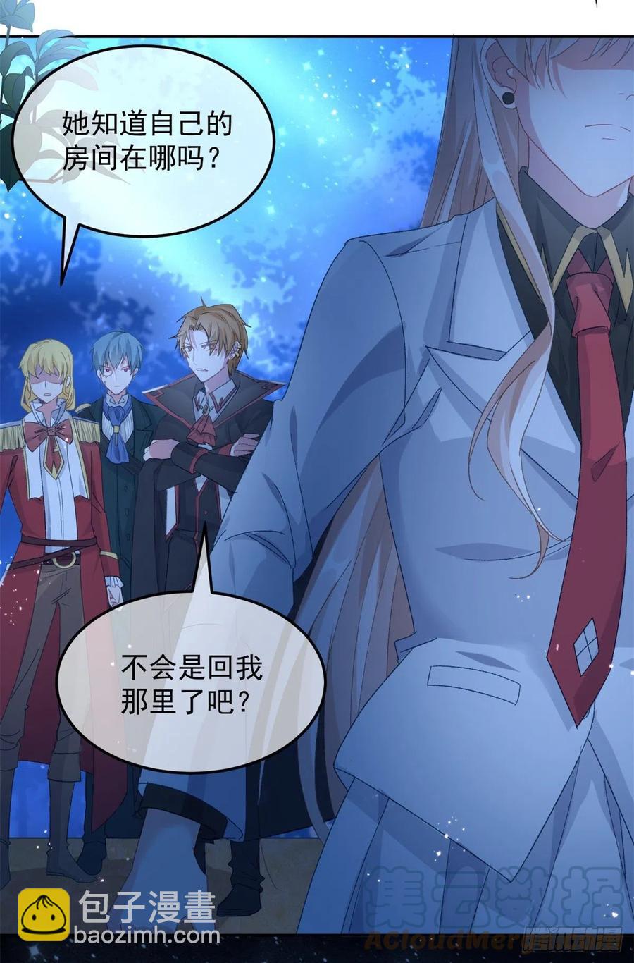 第46话 伊莱不见了-第47话