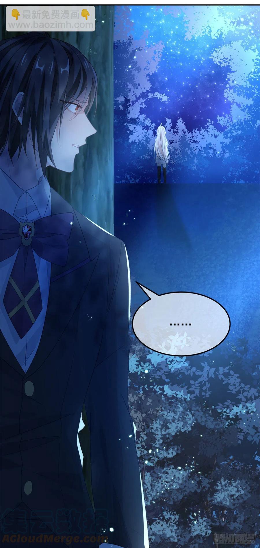 第46话 伊莱不见了-第47话