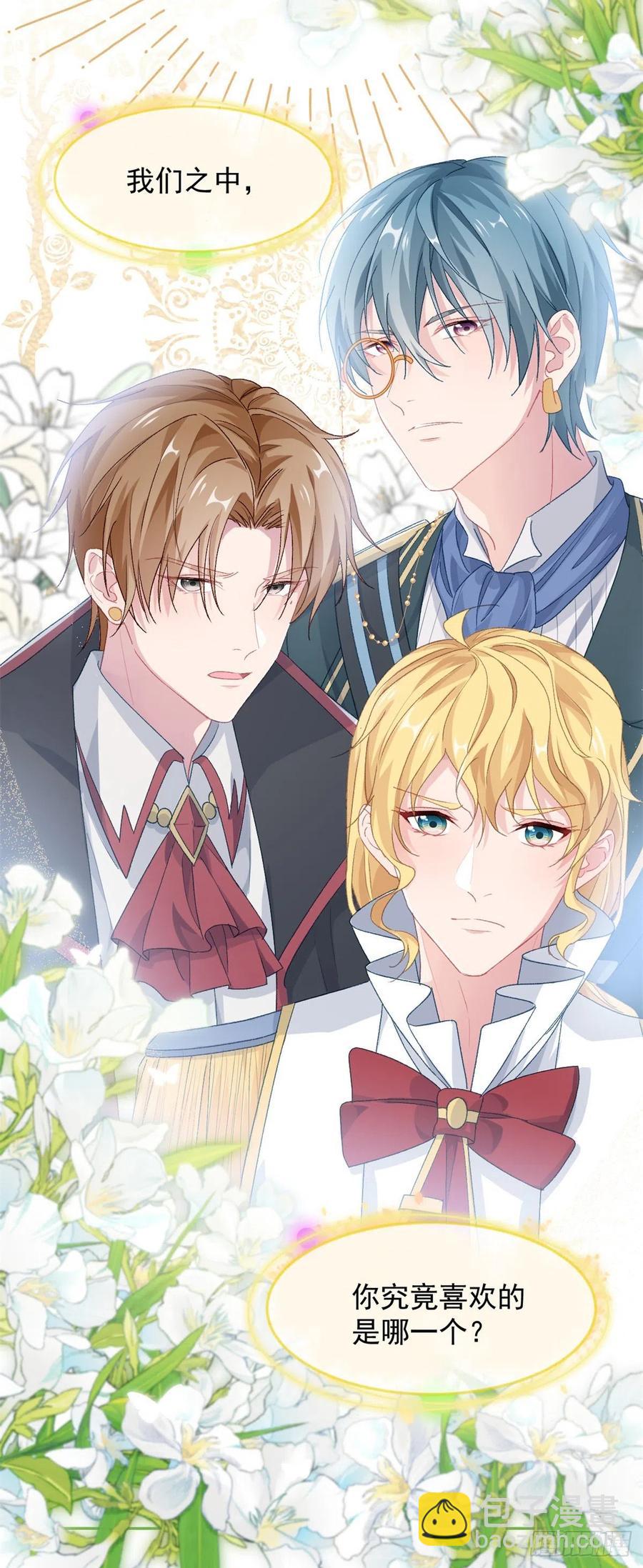 第46话 伊莱不见了-第47话