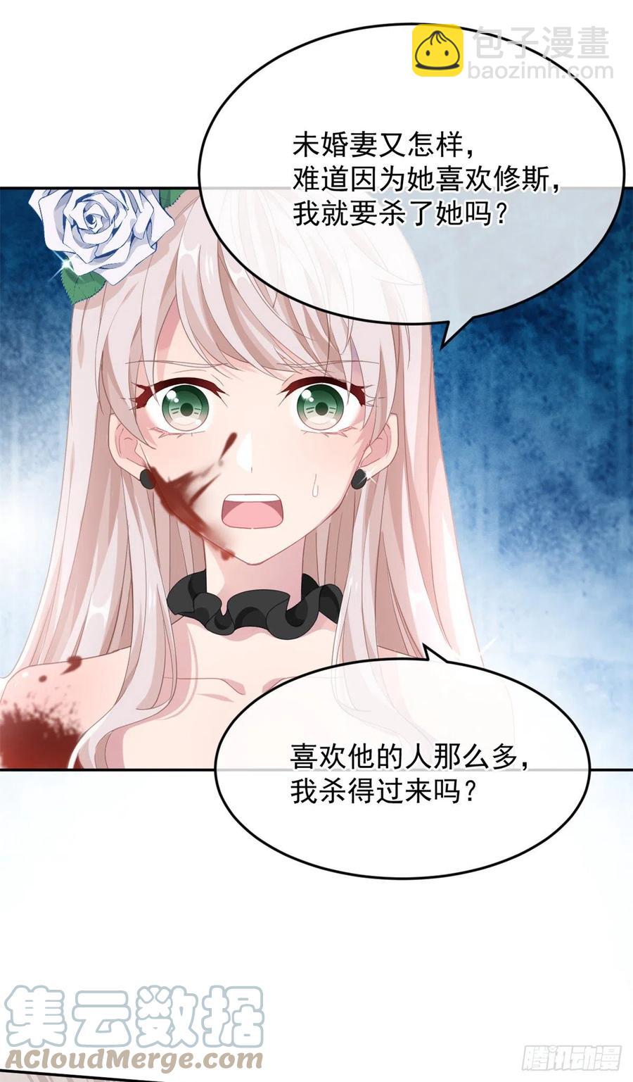 第48话 我相信她-第49话