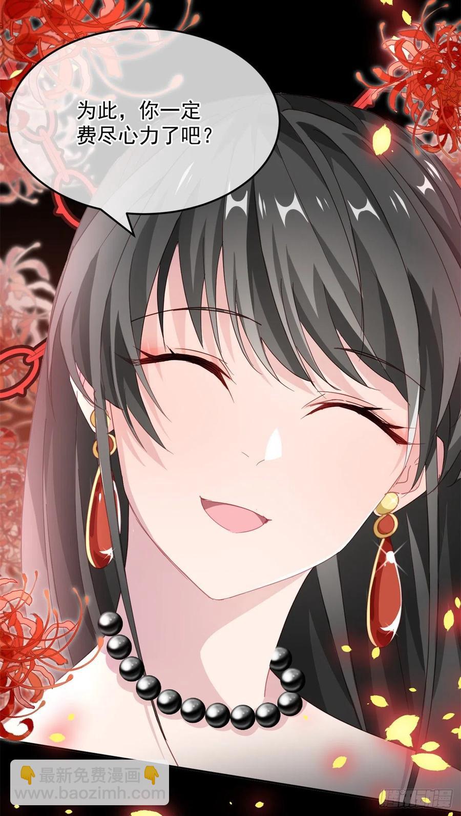 第48话 我相信她-第49话