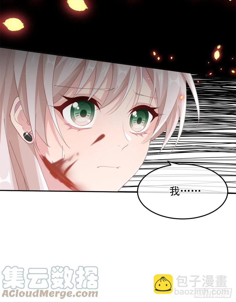 第48话 我相信她-第49话