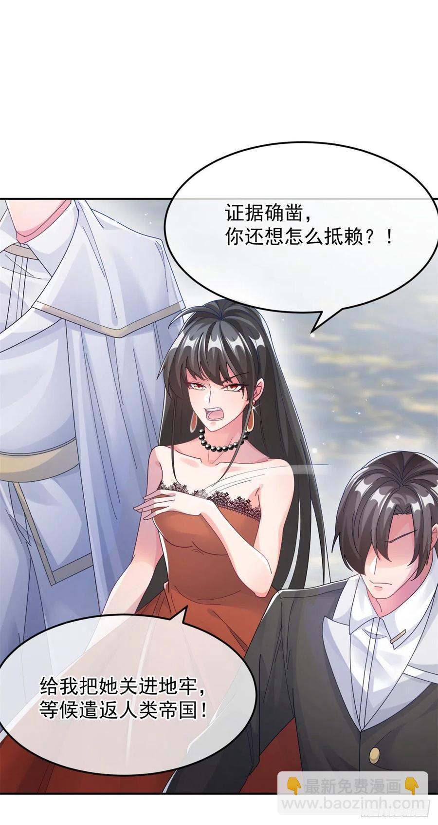 第48话 我相信她-第49话