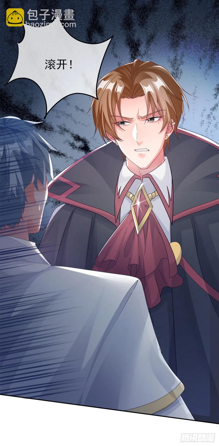 第48话 我相信她-第49话