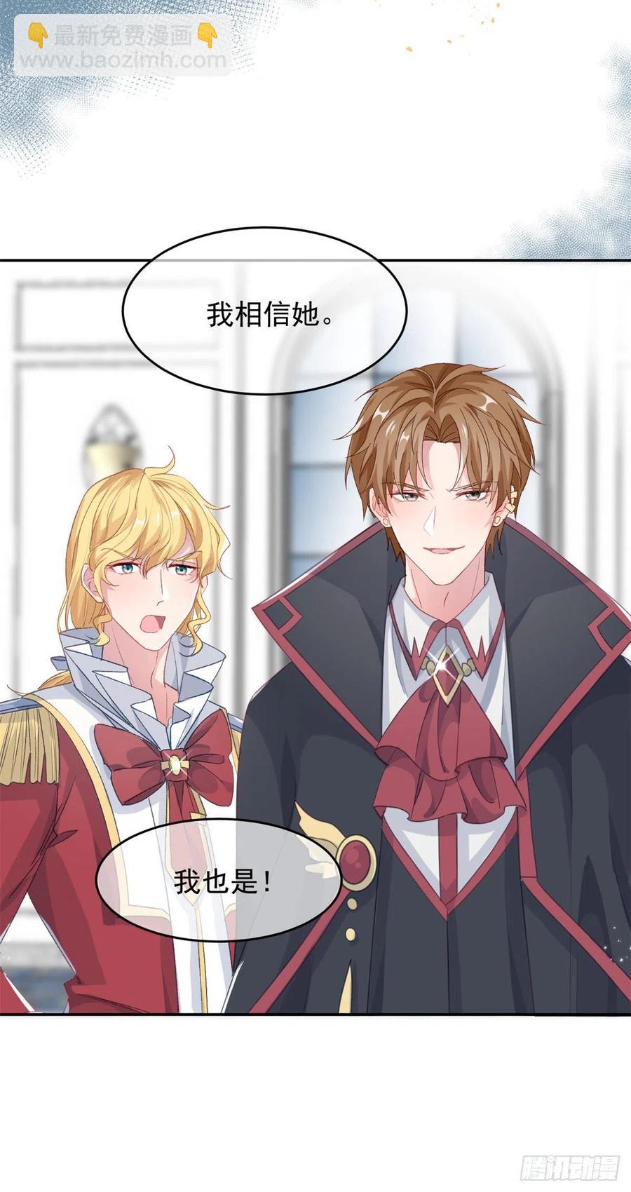 第48话 我相信她-第49话