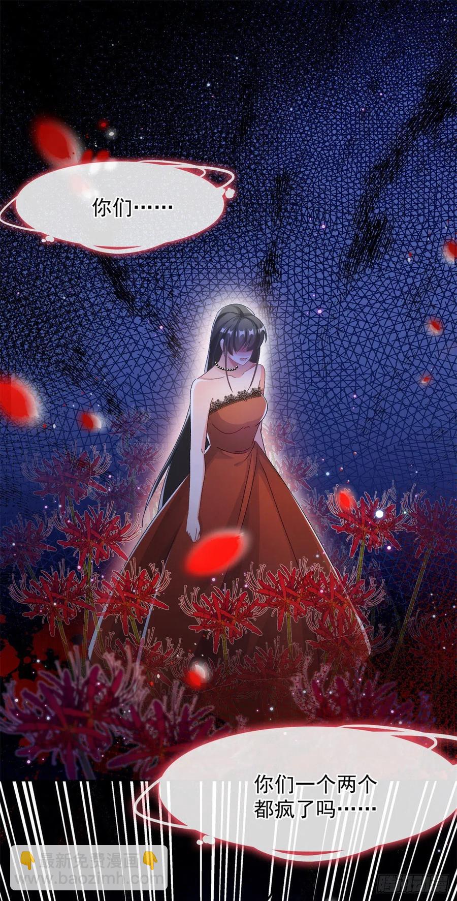 第48话 我相信她-第49话