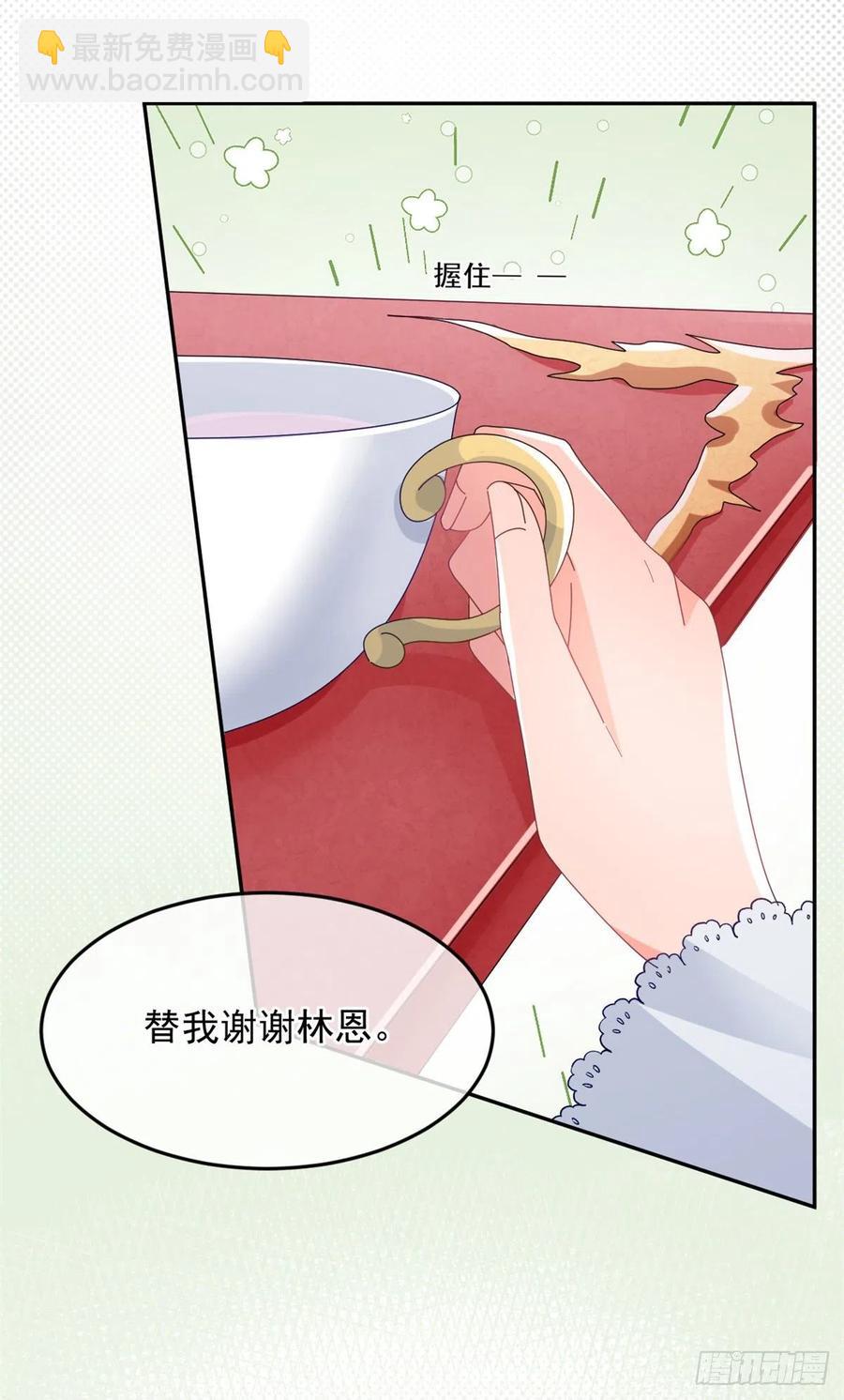 第48话 我相信她-第49话