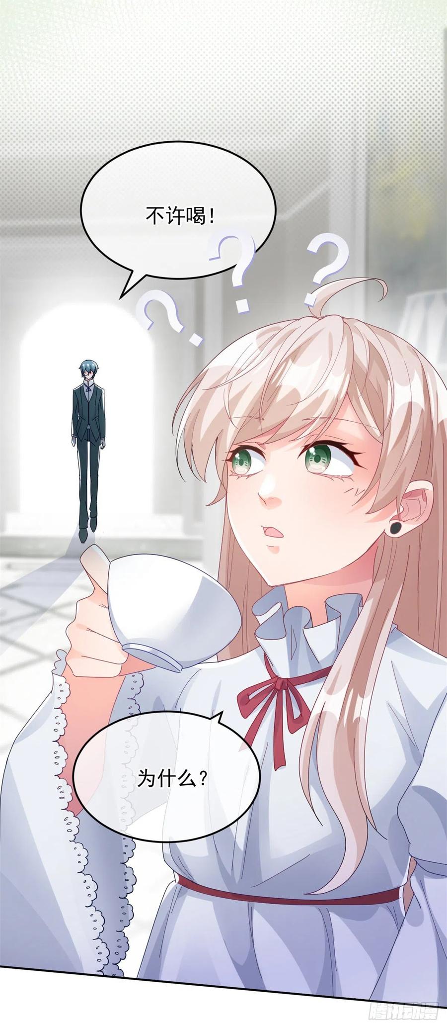 第48话 我相信她-第49话