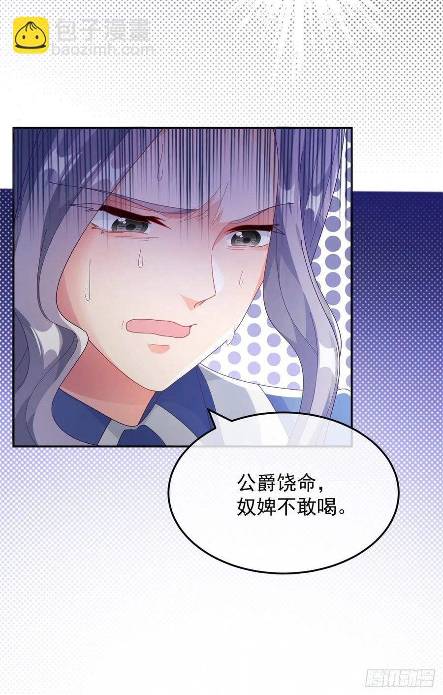 第48话 我相信她-第49话