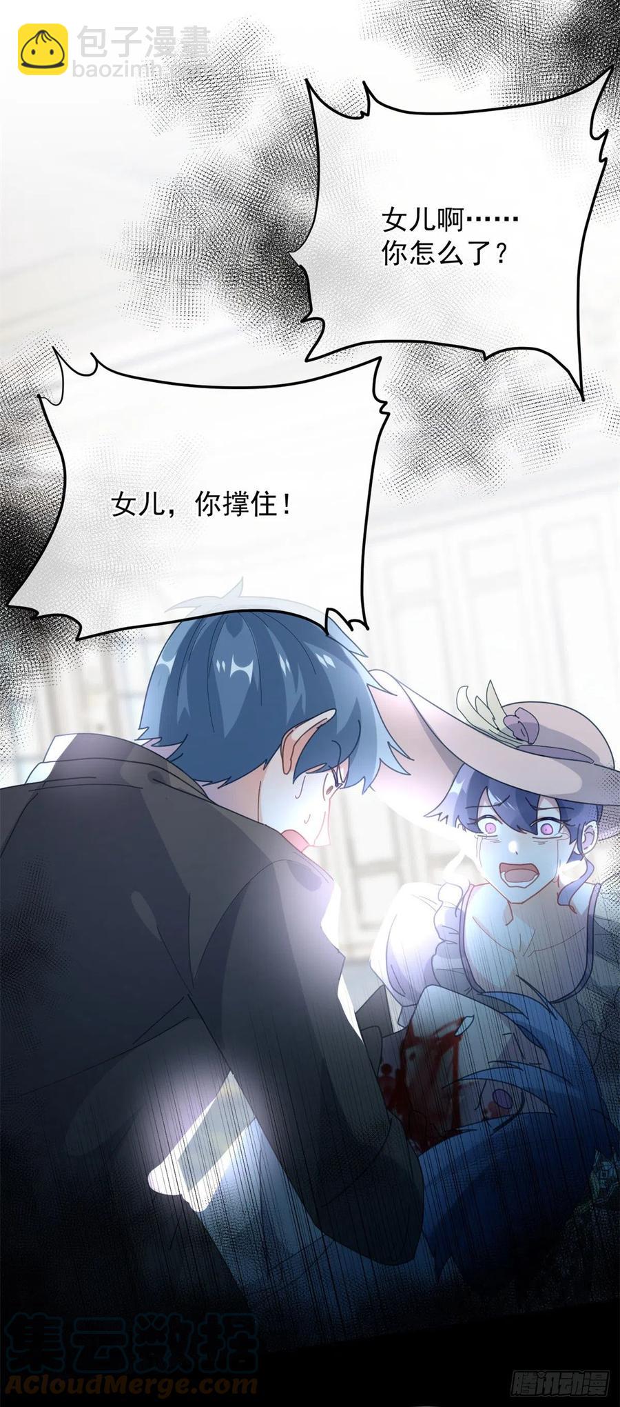 第48话 我相信她-第49话