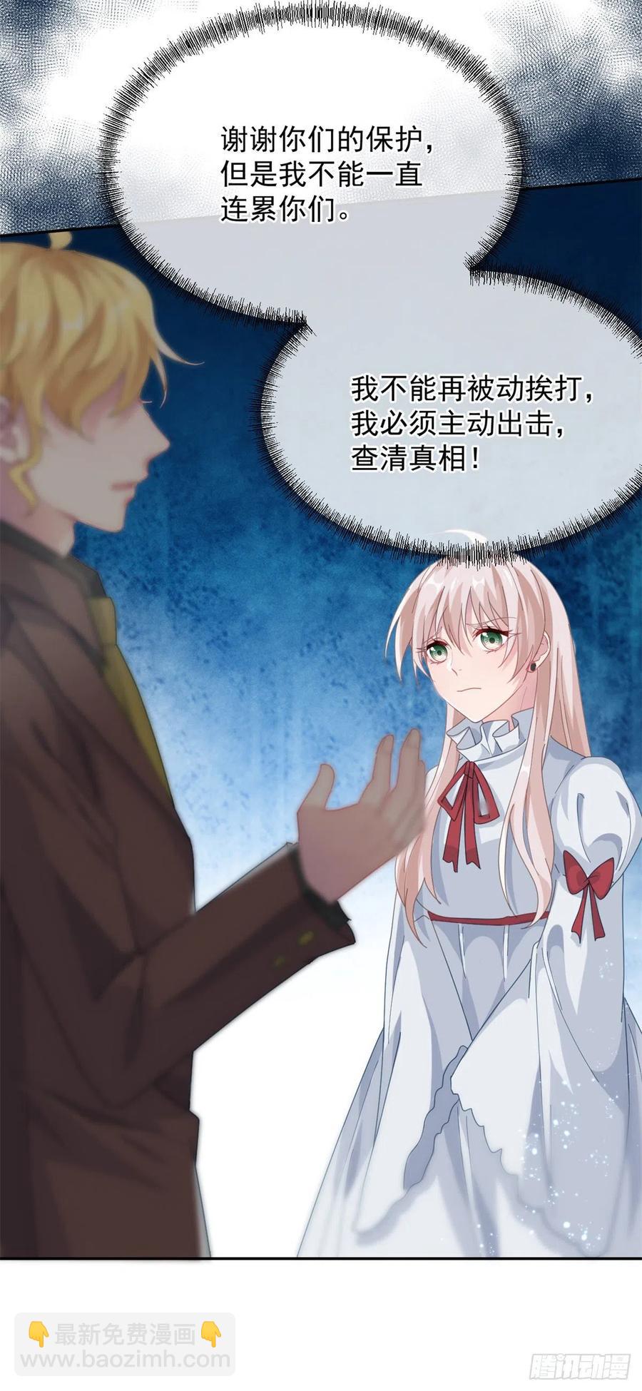 第48话 我相信她-第49话