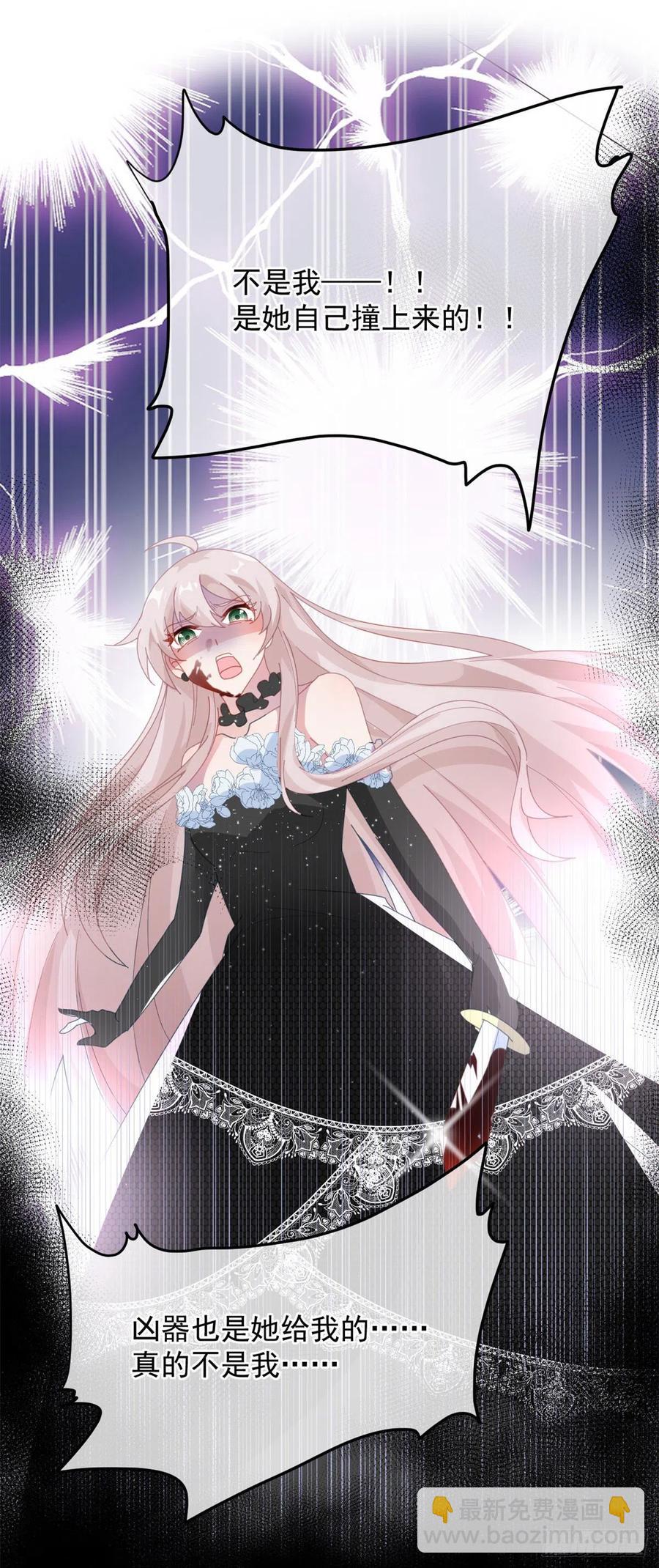 第48话 我相信她-第49话