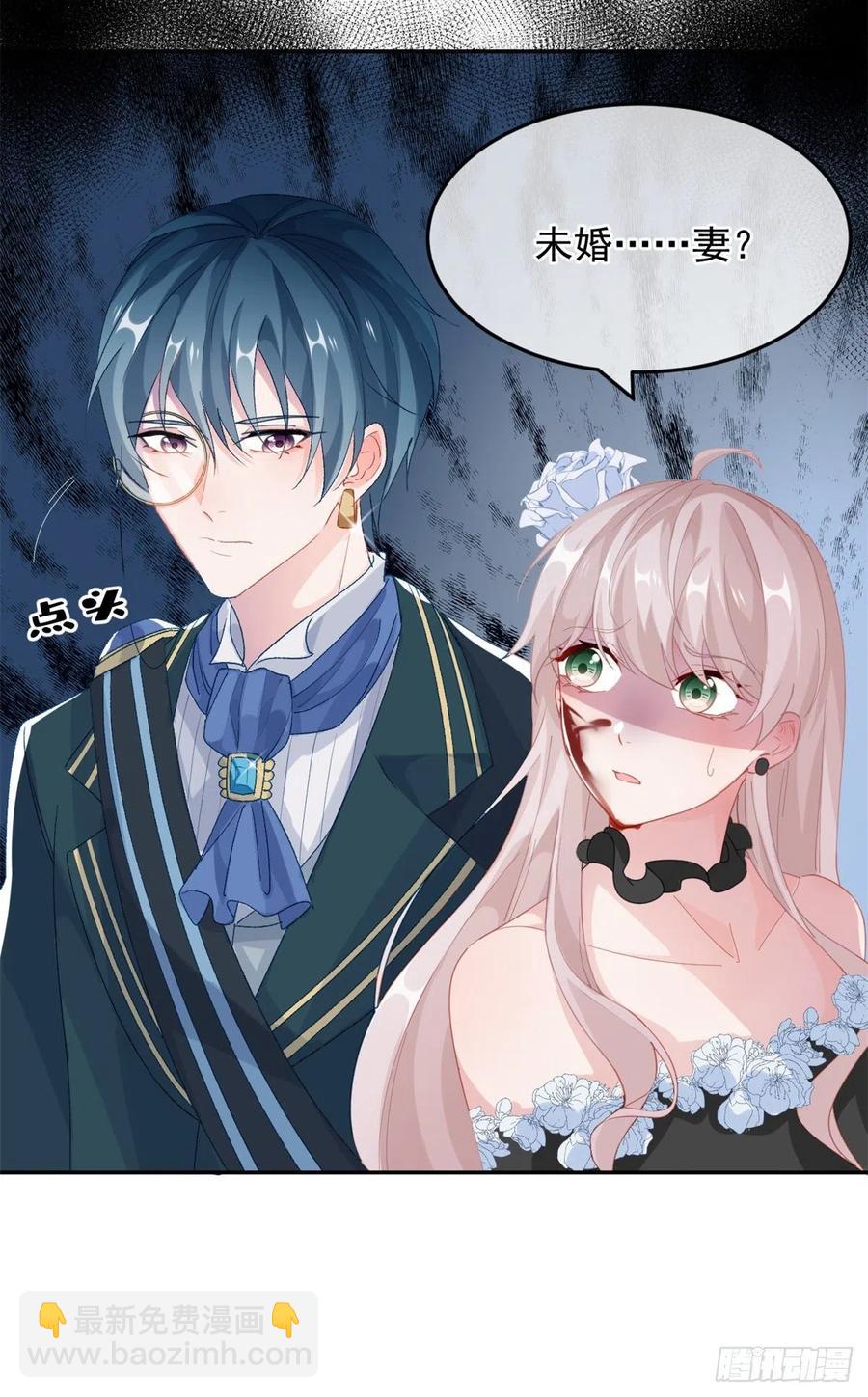 第48话 我相信她-第49话