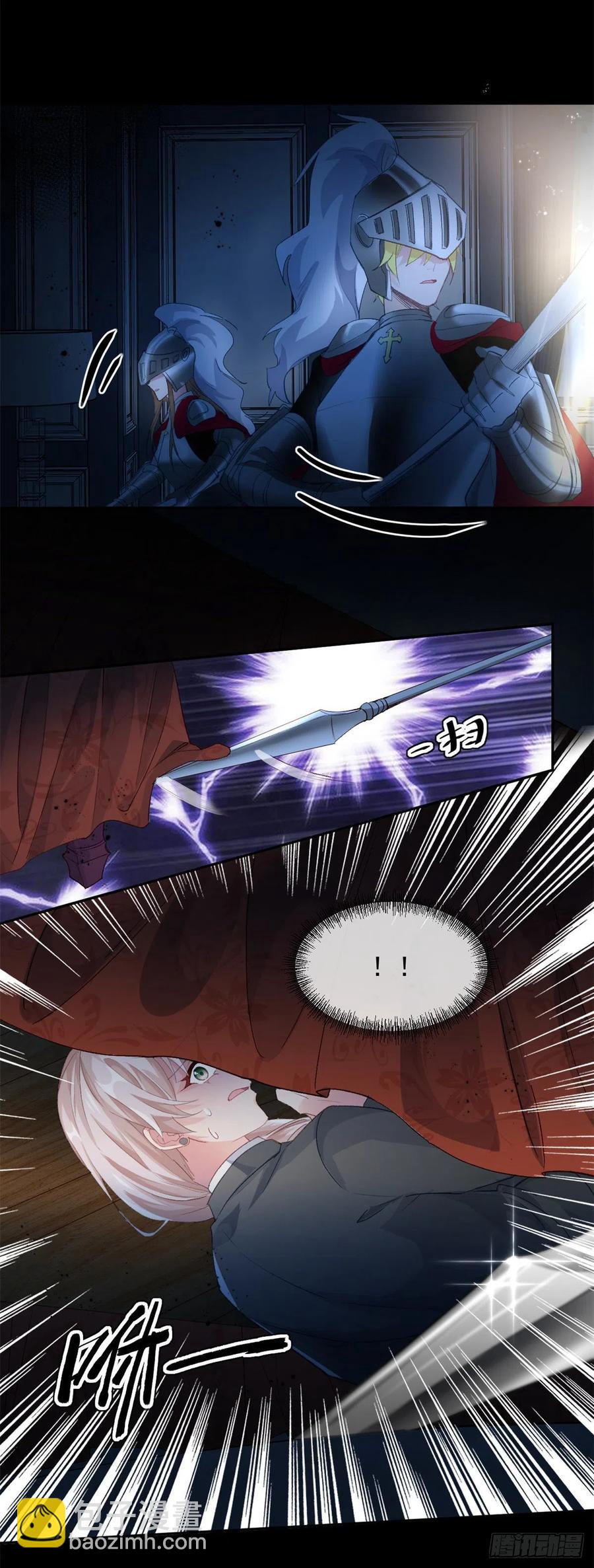 第50话 我不会屈服的！-第51话