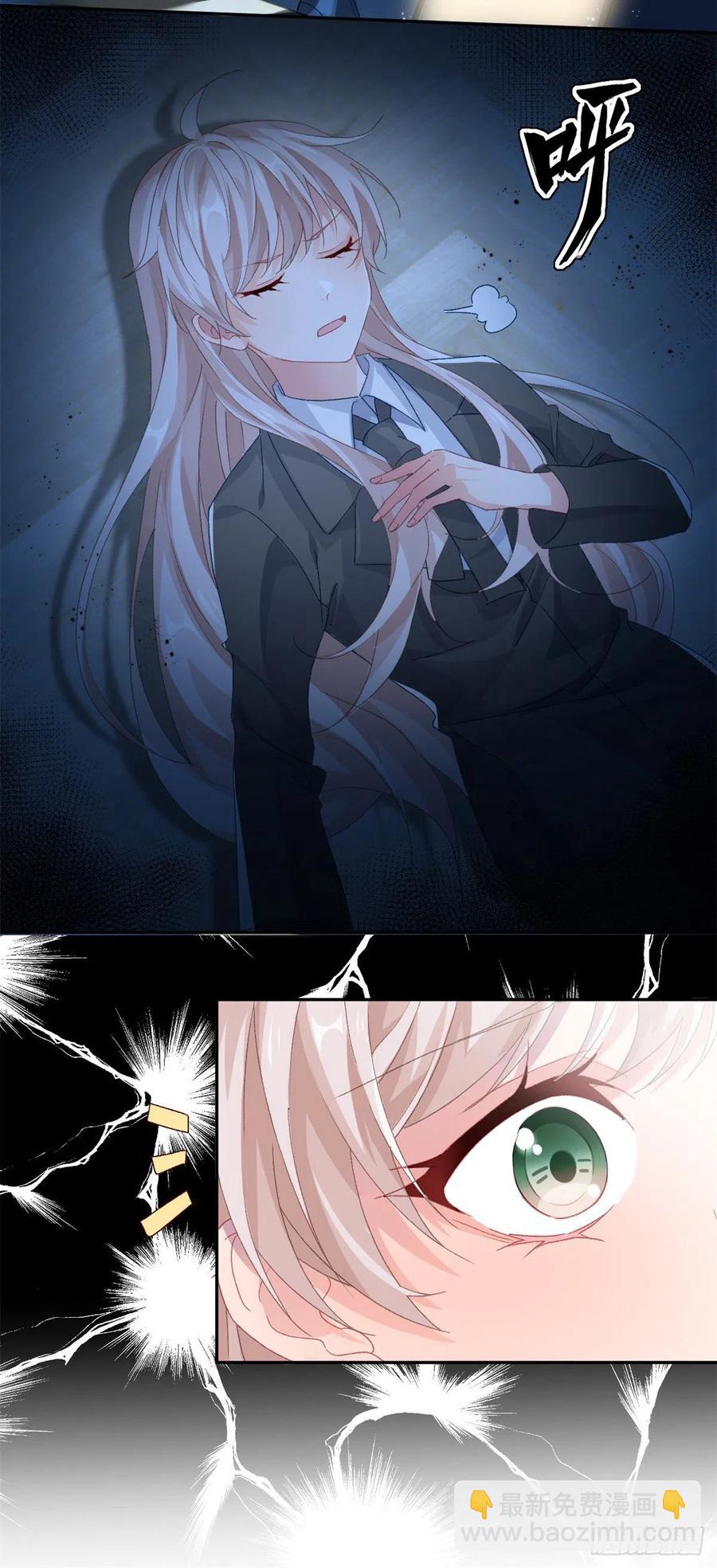 第50话 我不会屈服的！-第51话