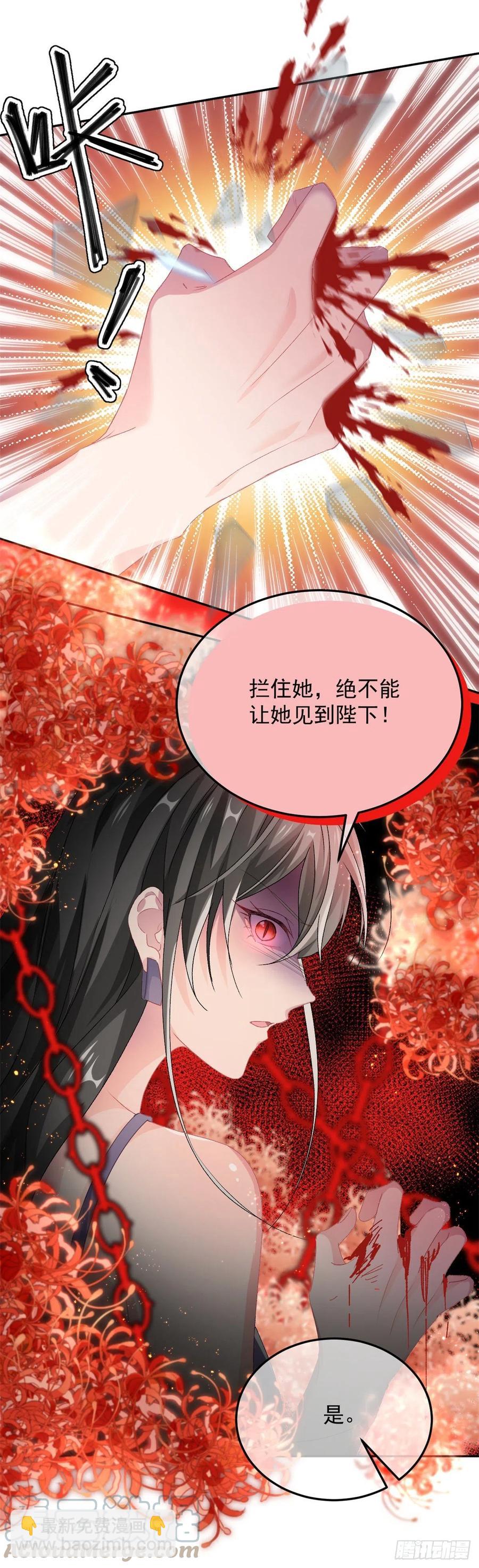 第50话 我不会屈服的！-第51话