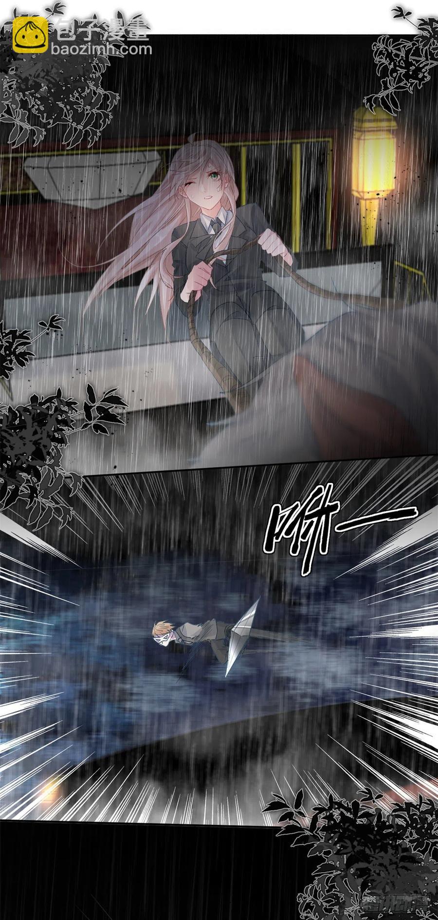 第50话 我不会屈服的！-第51话