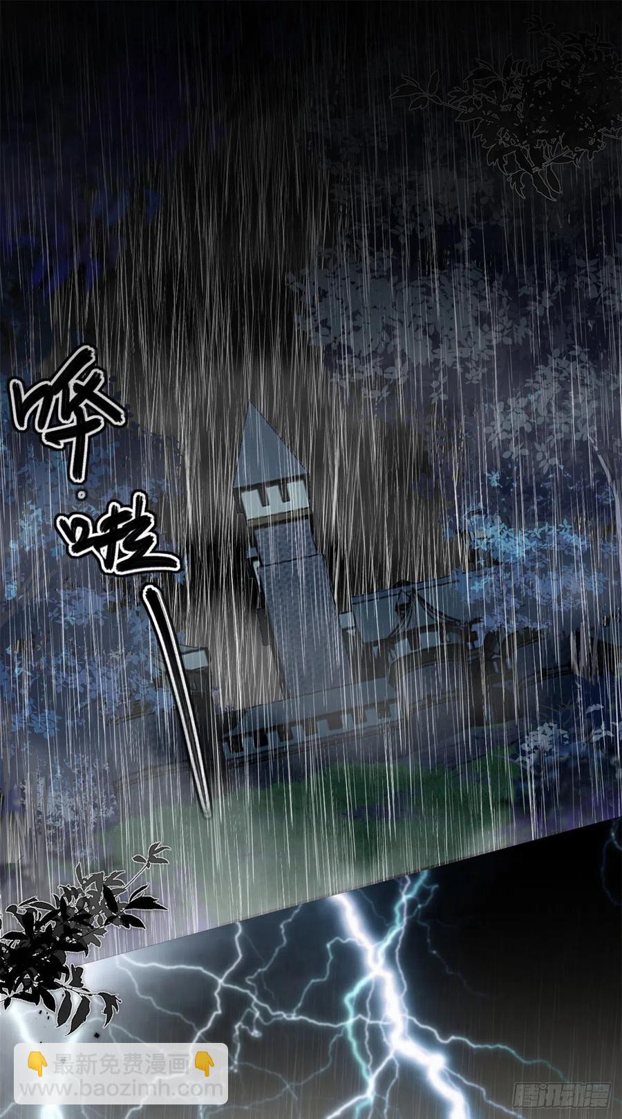 第50话 我不会屈服的！-第51话